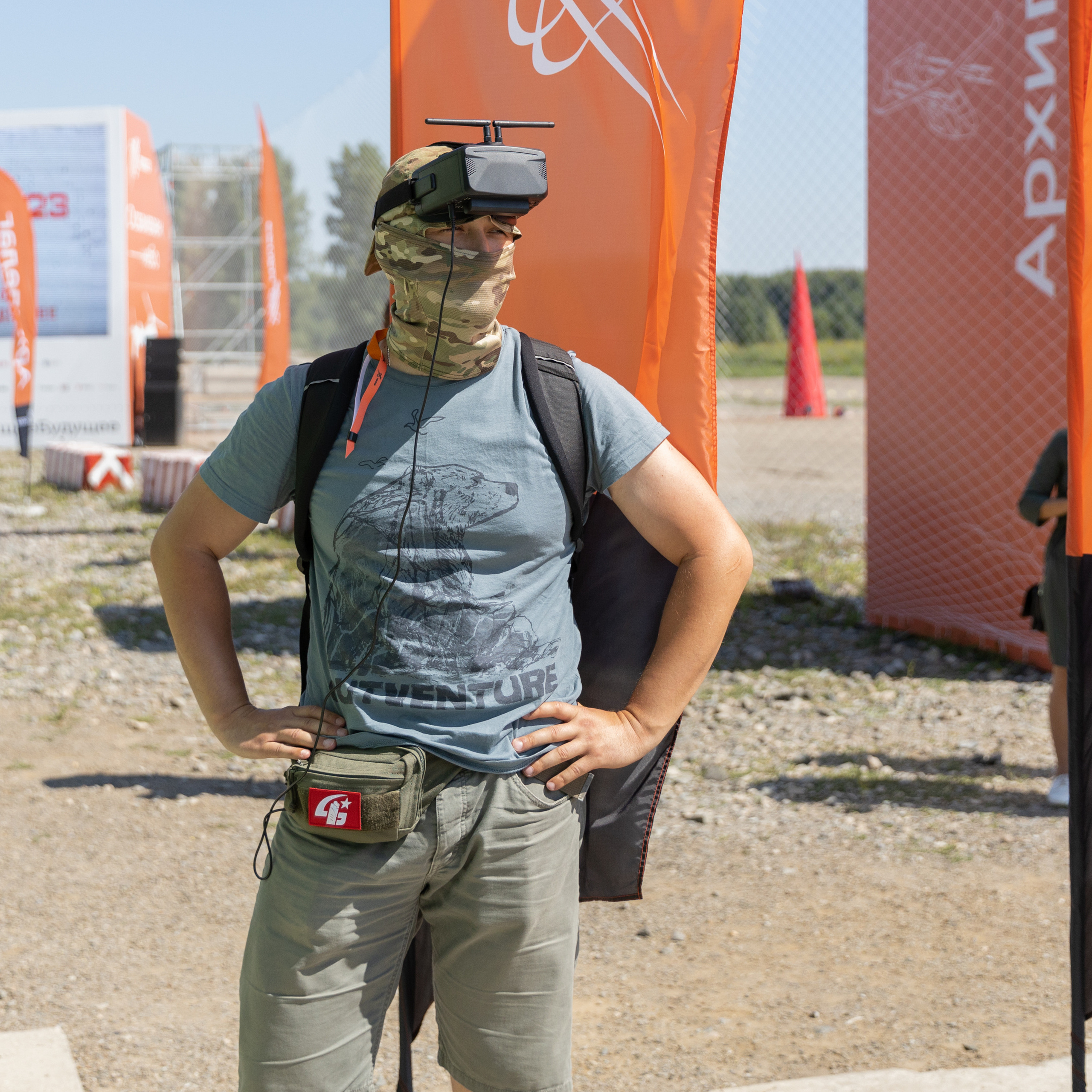 Архипелаг #настоящеебудущее