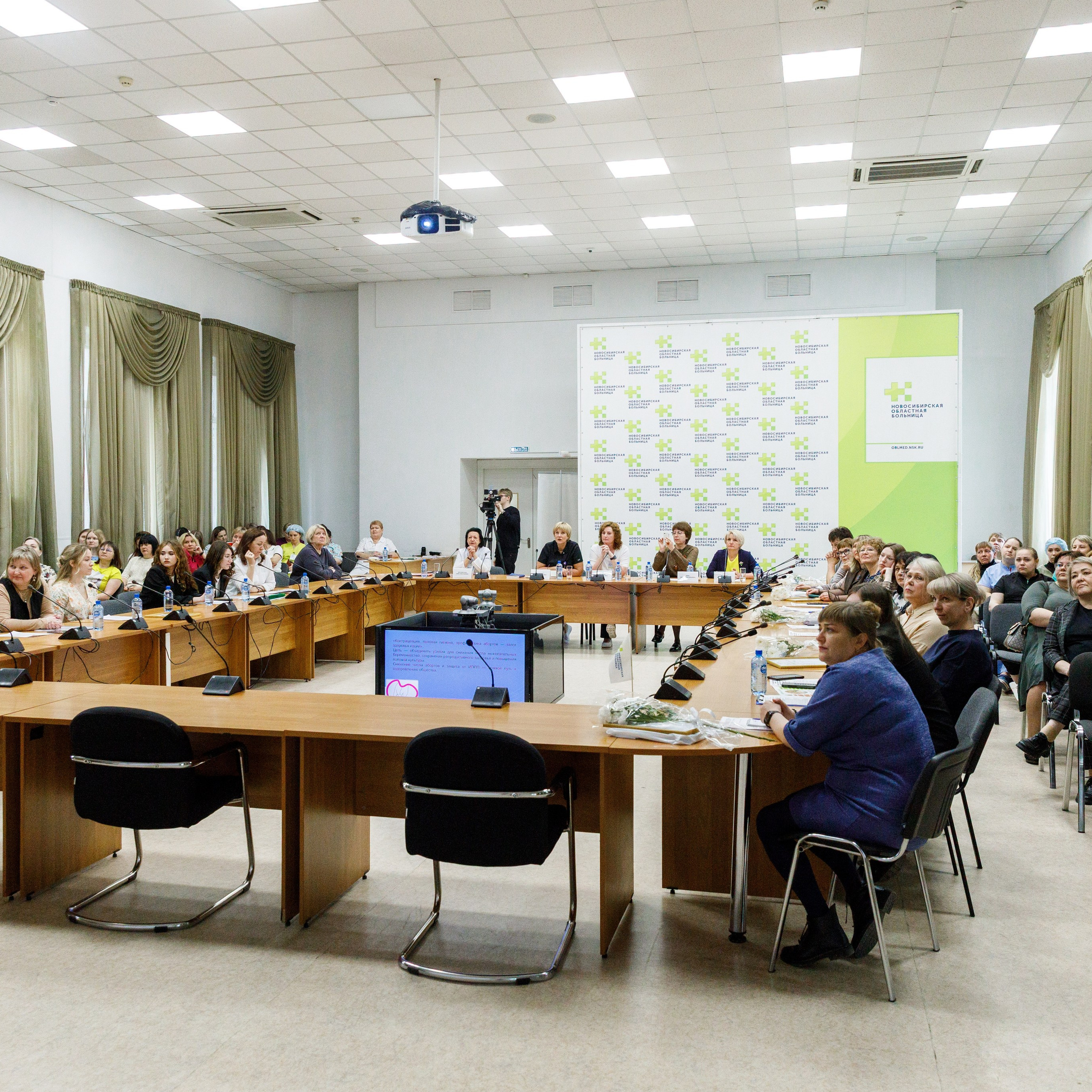Медконференция в ГНОКБ
