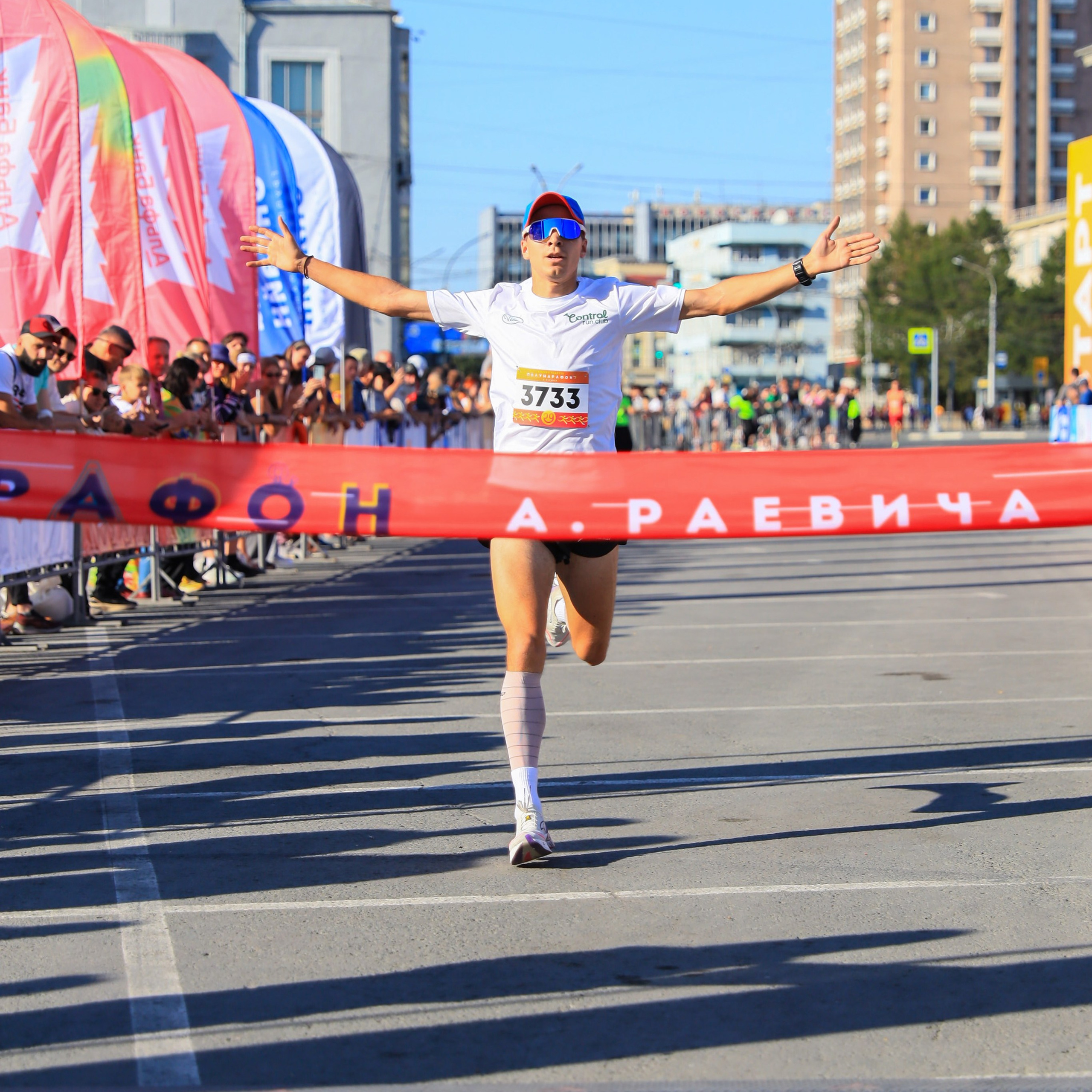 XXIX Новосибирский полумарафон А.Раевича»