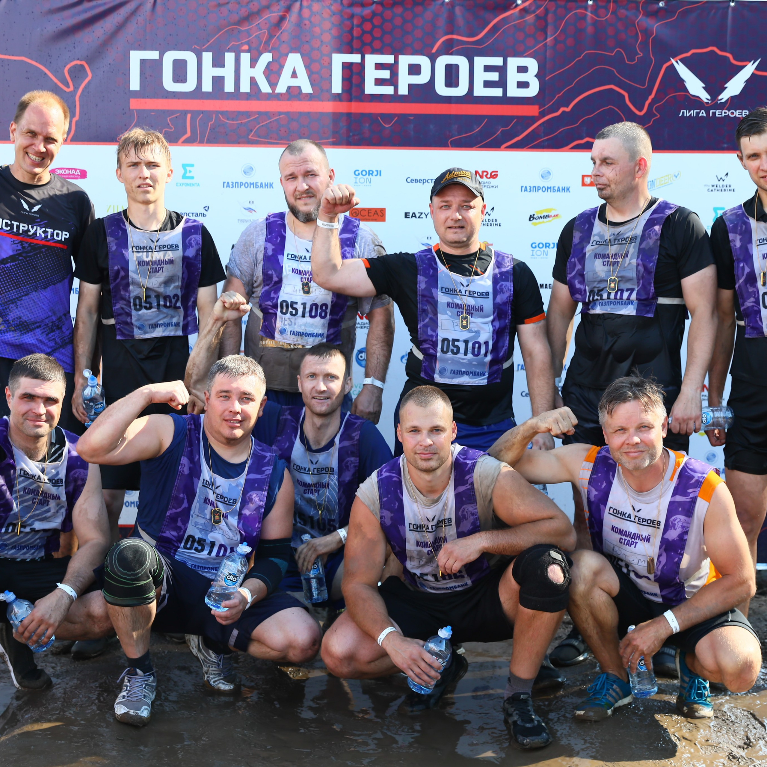 Гонка героев 2026