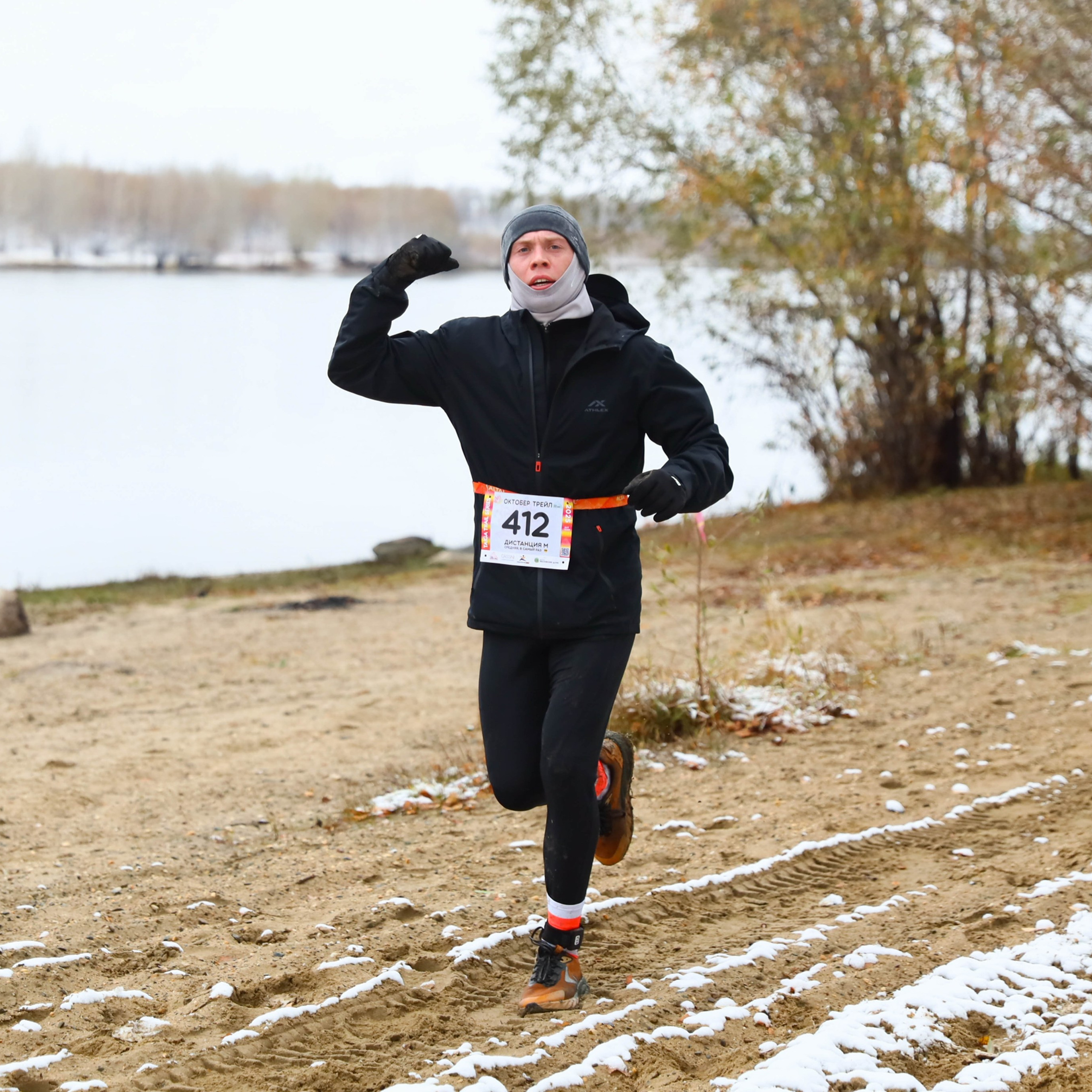 Октобер Трейл