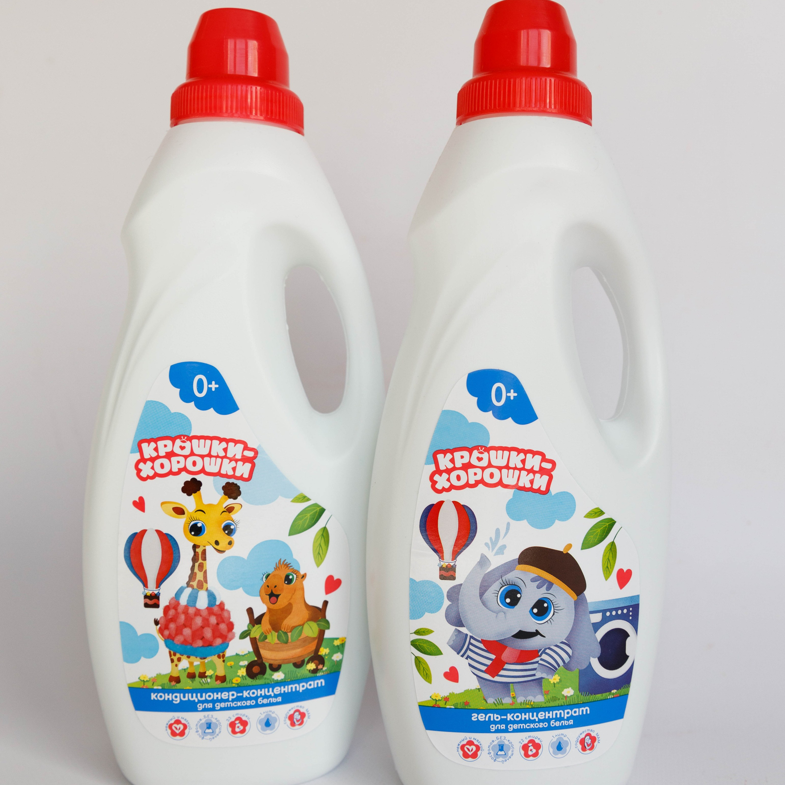 Гель д/стирки детского белья