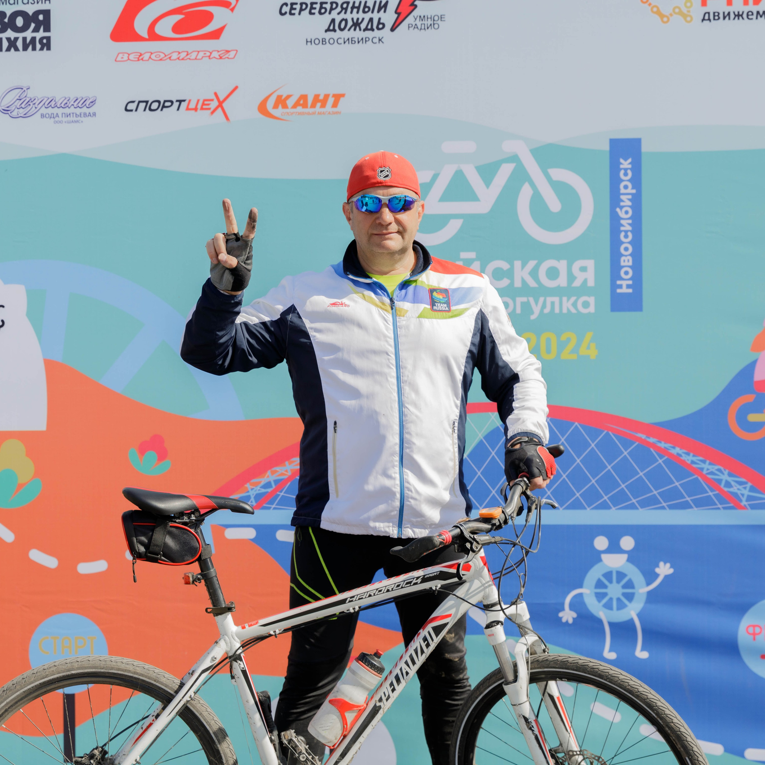 Майская велопрогулка.