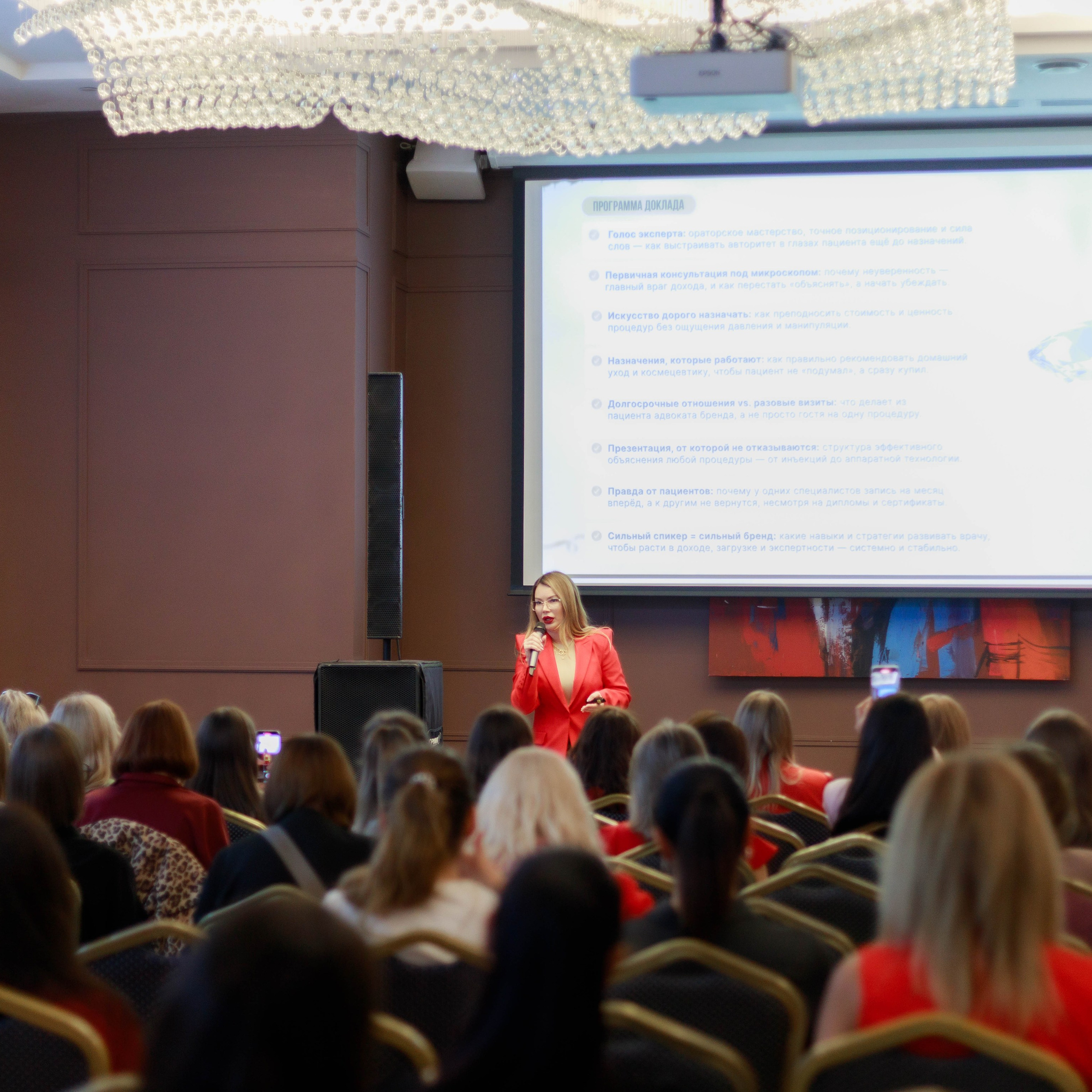 Big Beauty Boss Маргарита Черняк