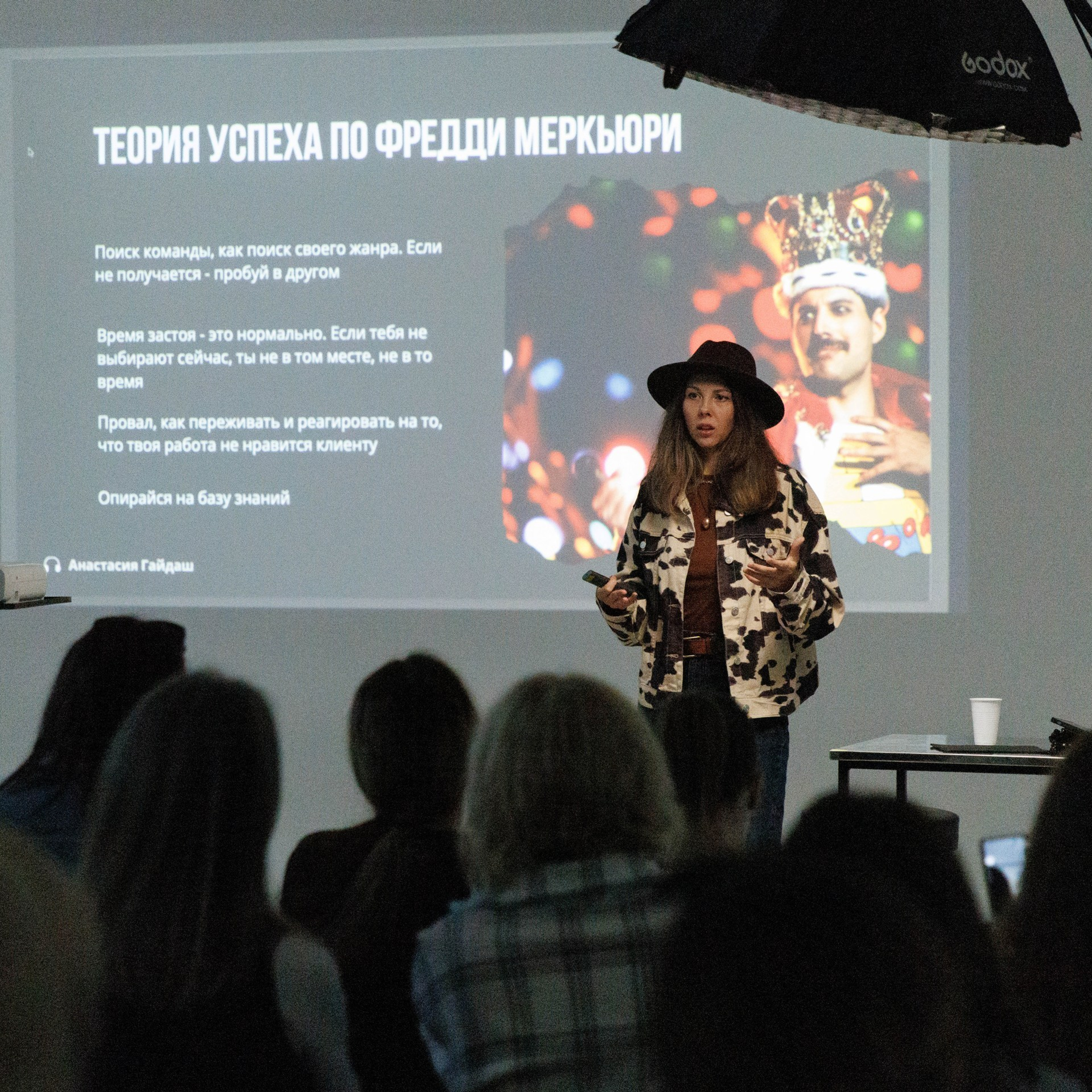 Photo Roadshow Nsk 2025