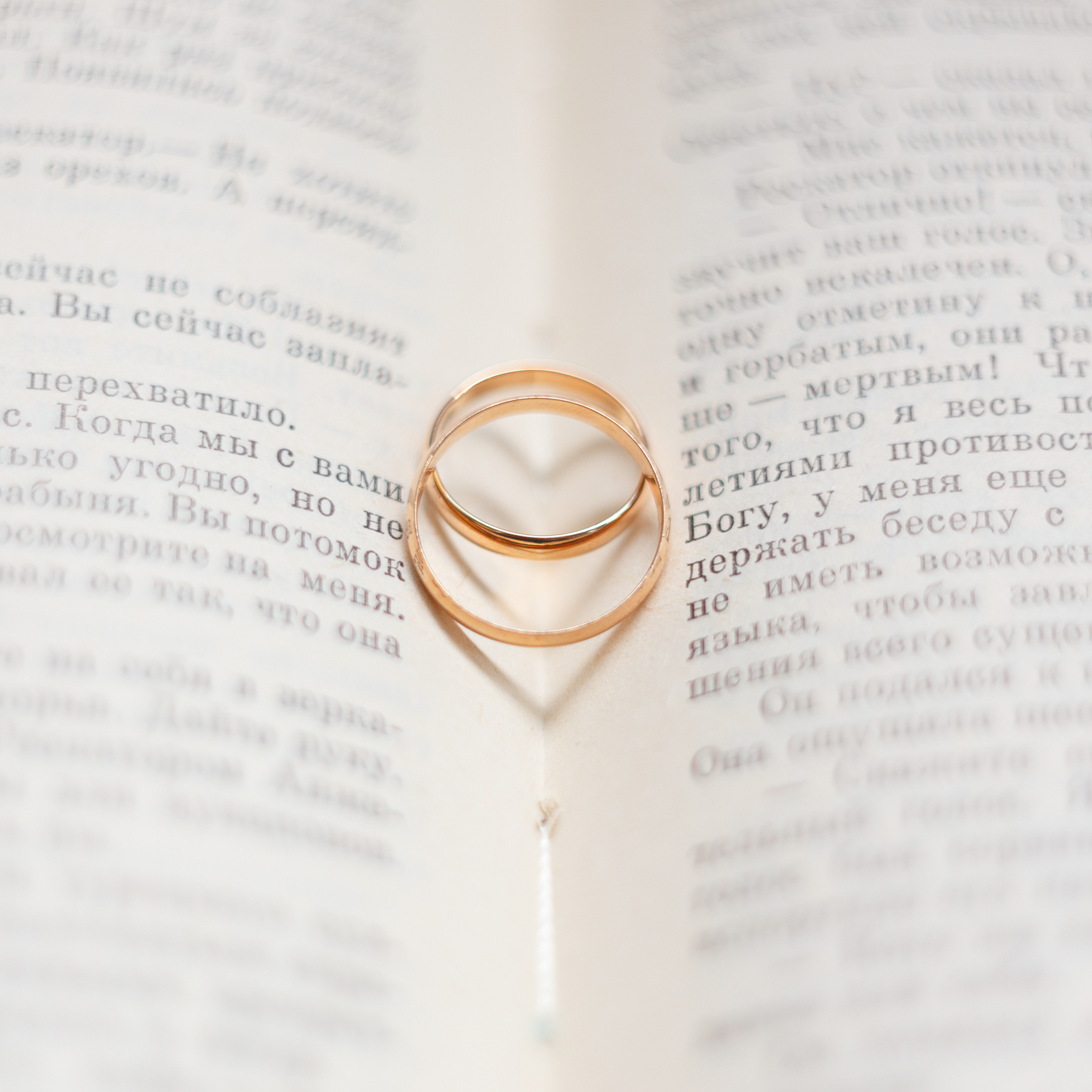 Свадебные слайдшоу