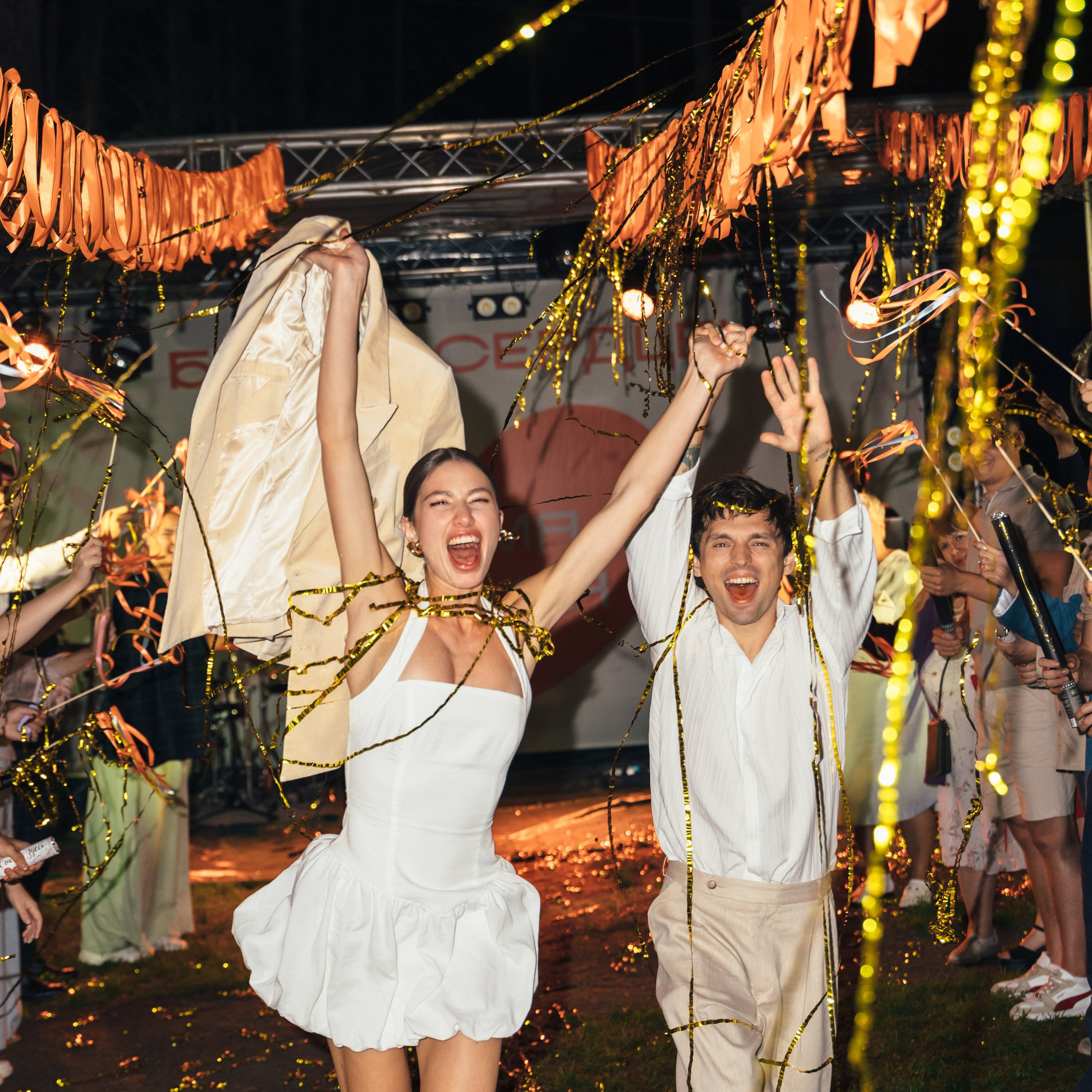 Данил и Даша