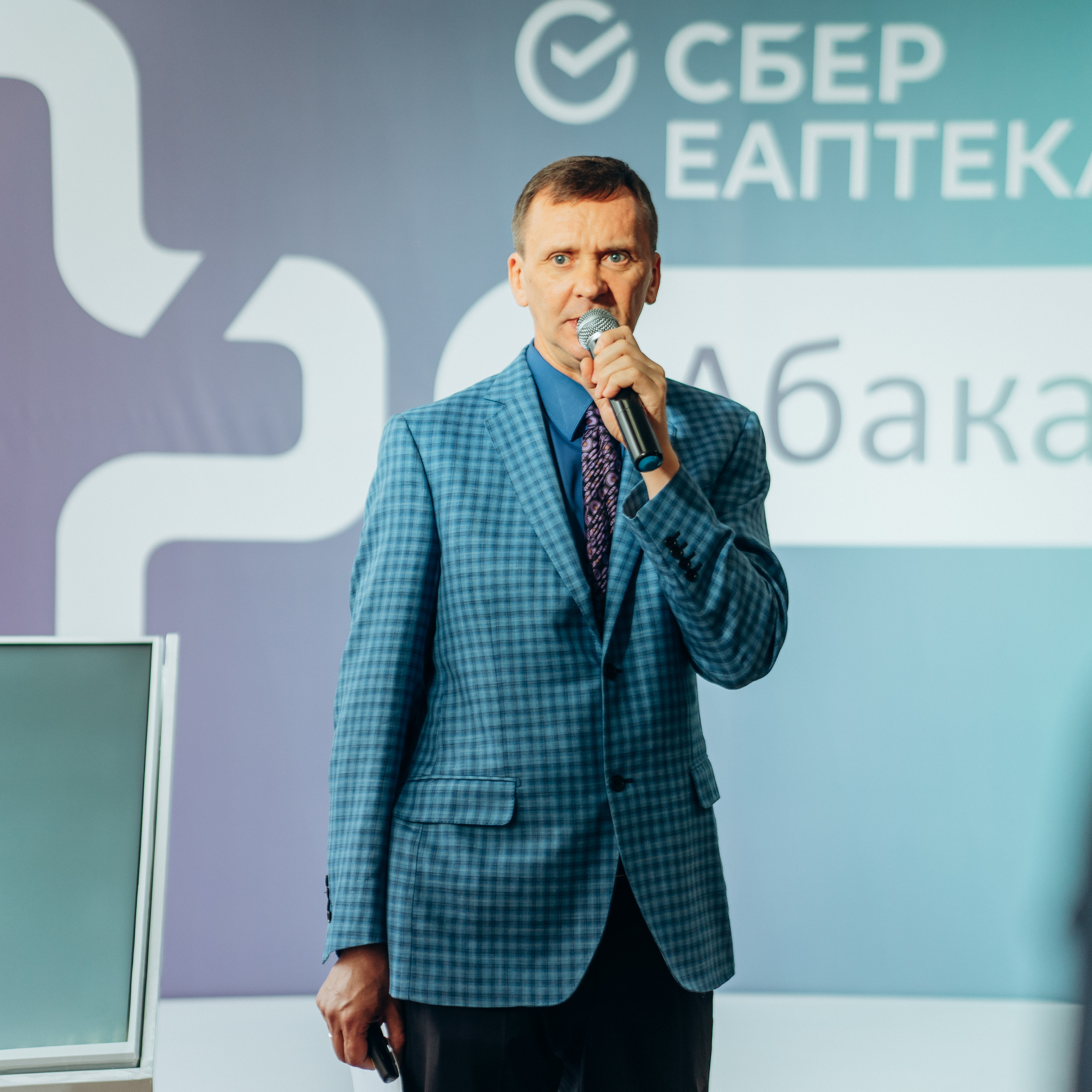 открытие Сбер ЕАптека