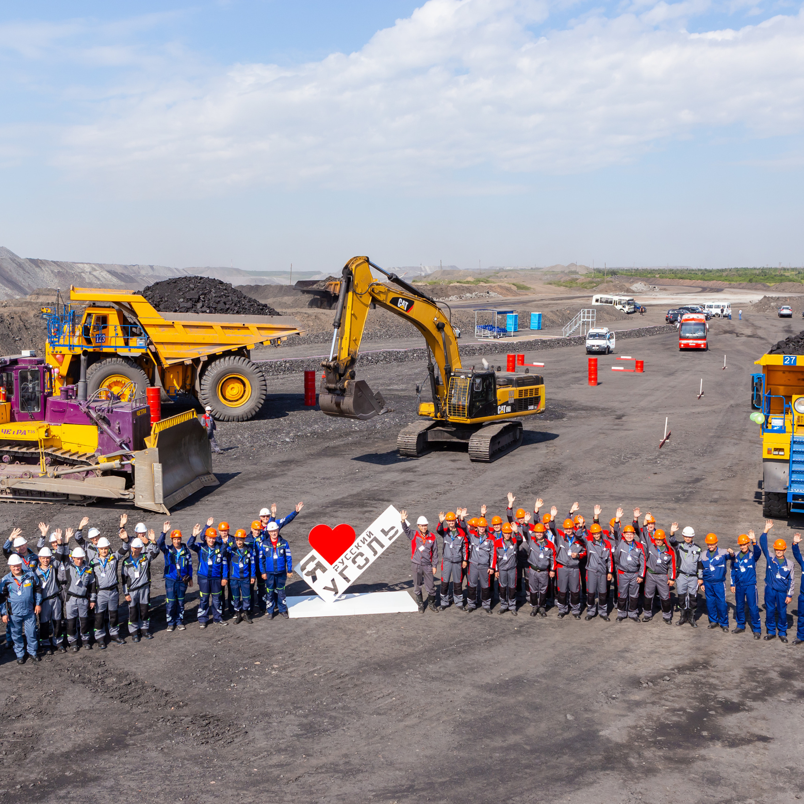 Русский уголь «Лучший в профессии»