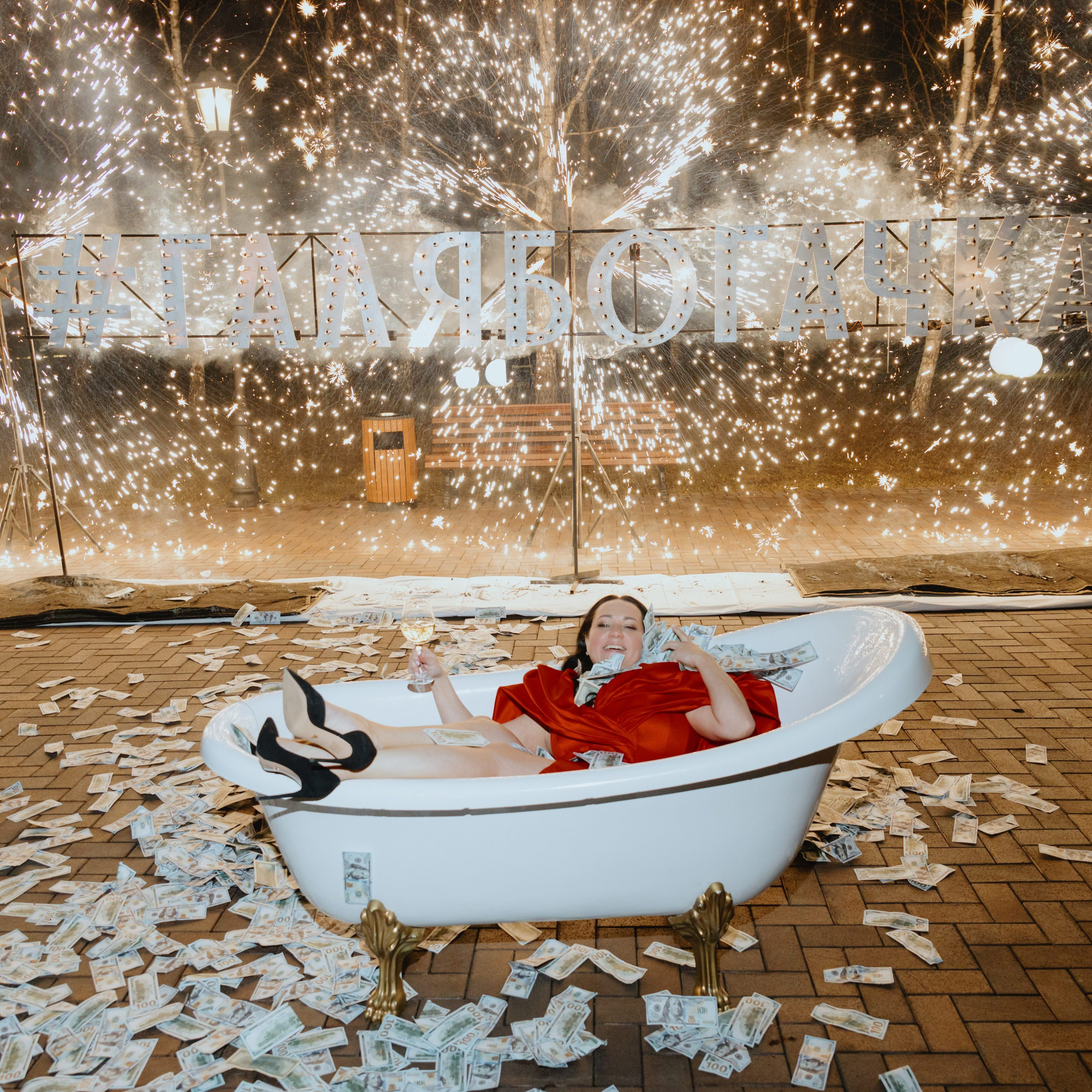 День Рождения Галины Сергеевны (Подольск)