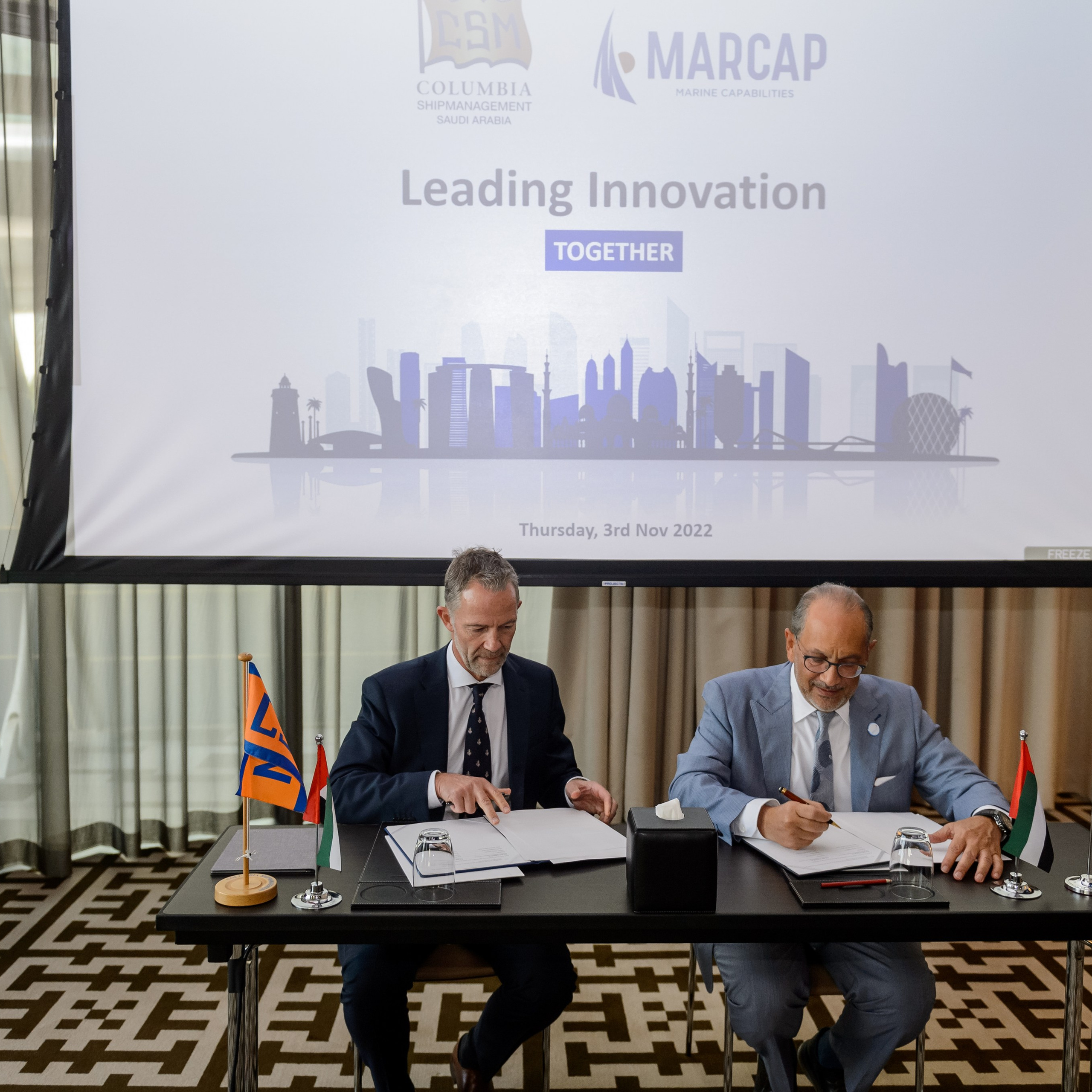 Конференция «MARCAP» (Абу Даби)