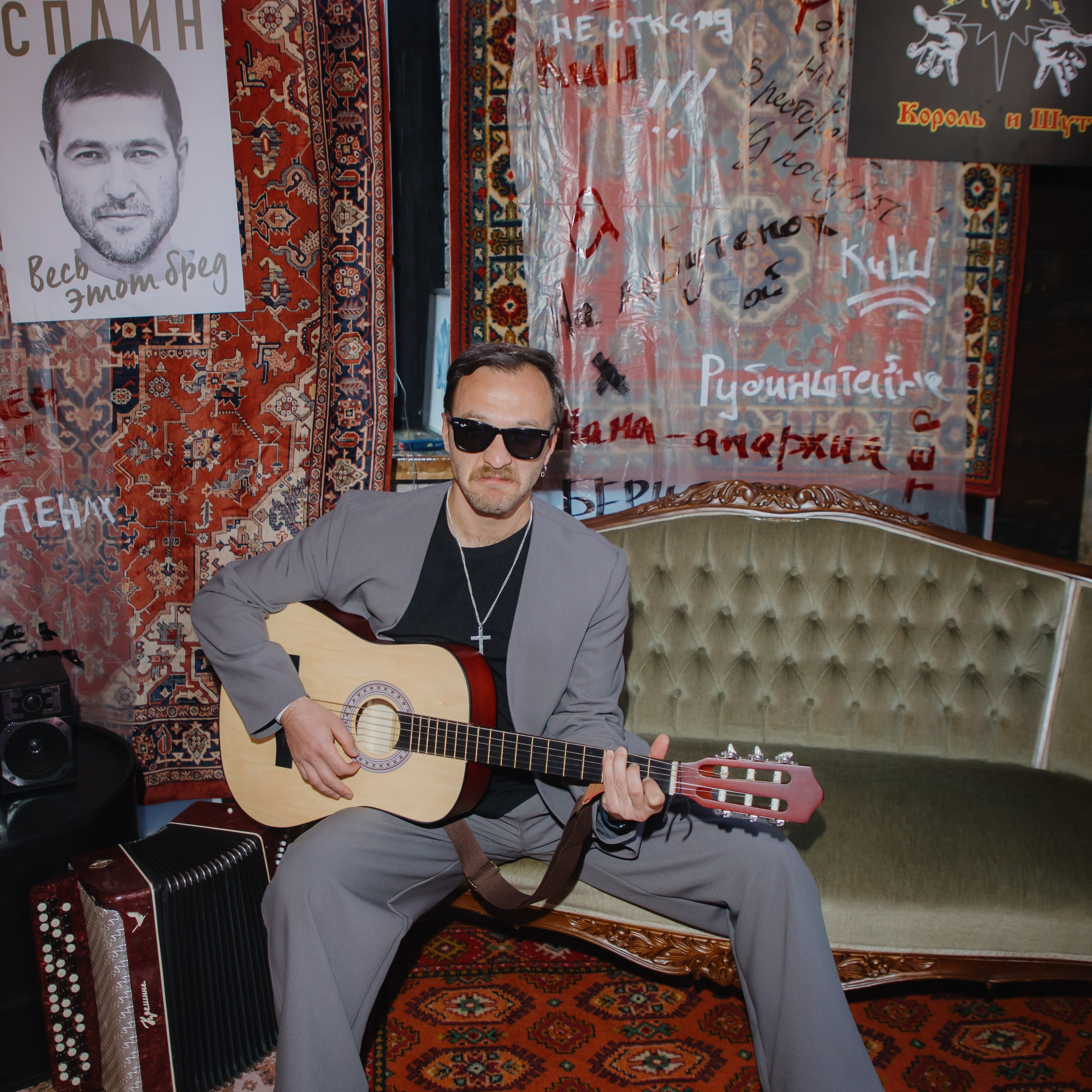 Компания Теле 2