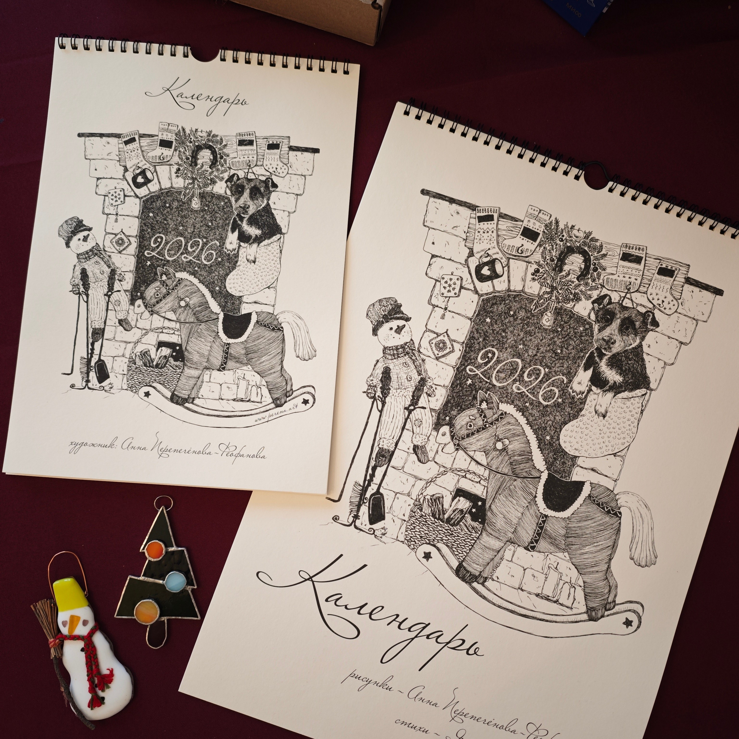 КАЛЕНДАРЬ 2026. Художник Перепечėнова-Феофанова Анна