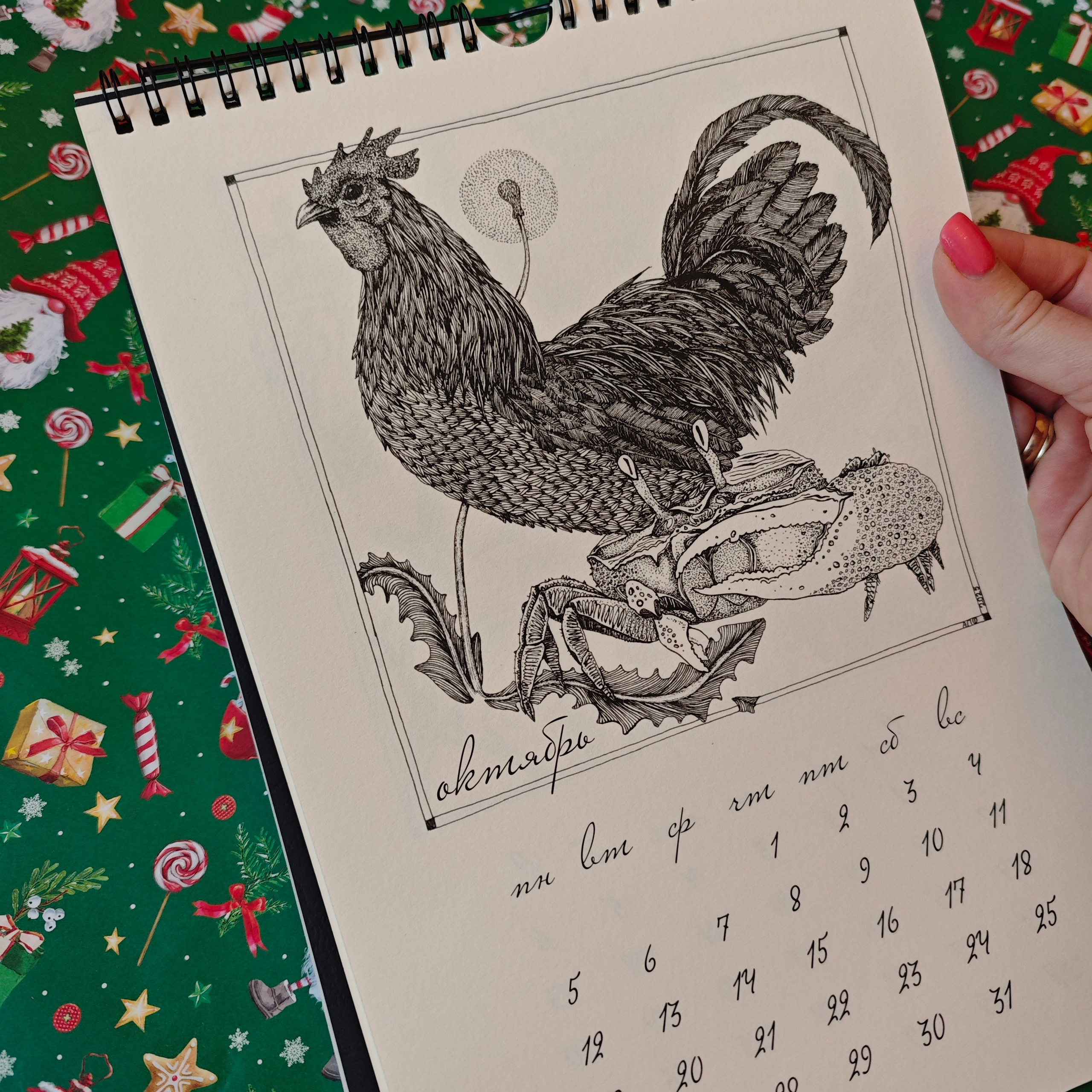 КАЛЕНДАРЬ 2026. Художник Перепечėнова-Феофанова Анна