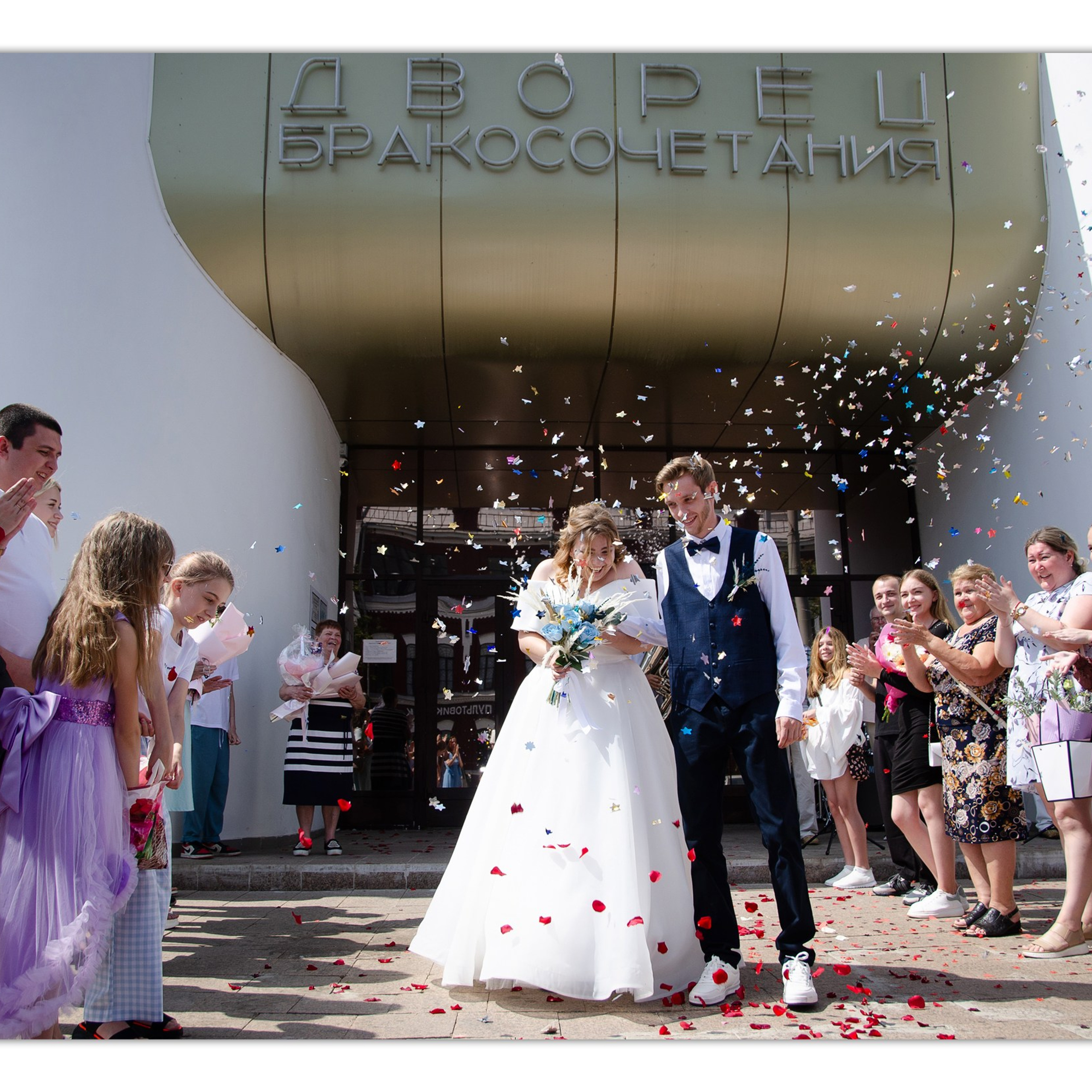 Свадебная фотосессия Нади и Кирилла