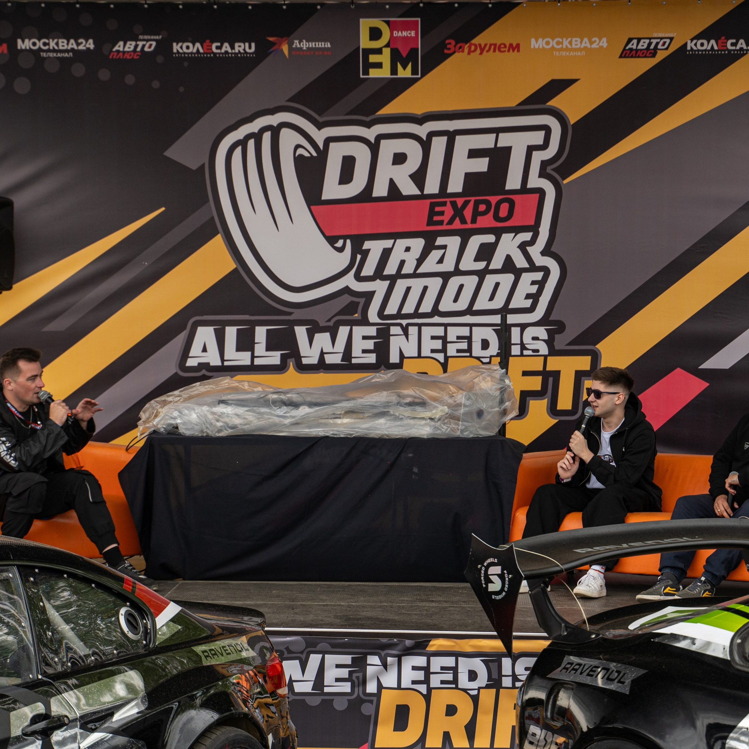 Drift Expo Track Mode
