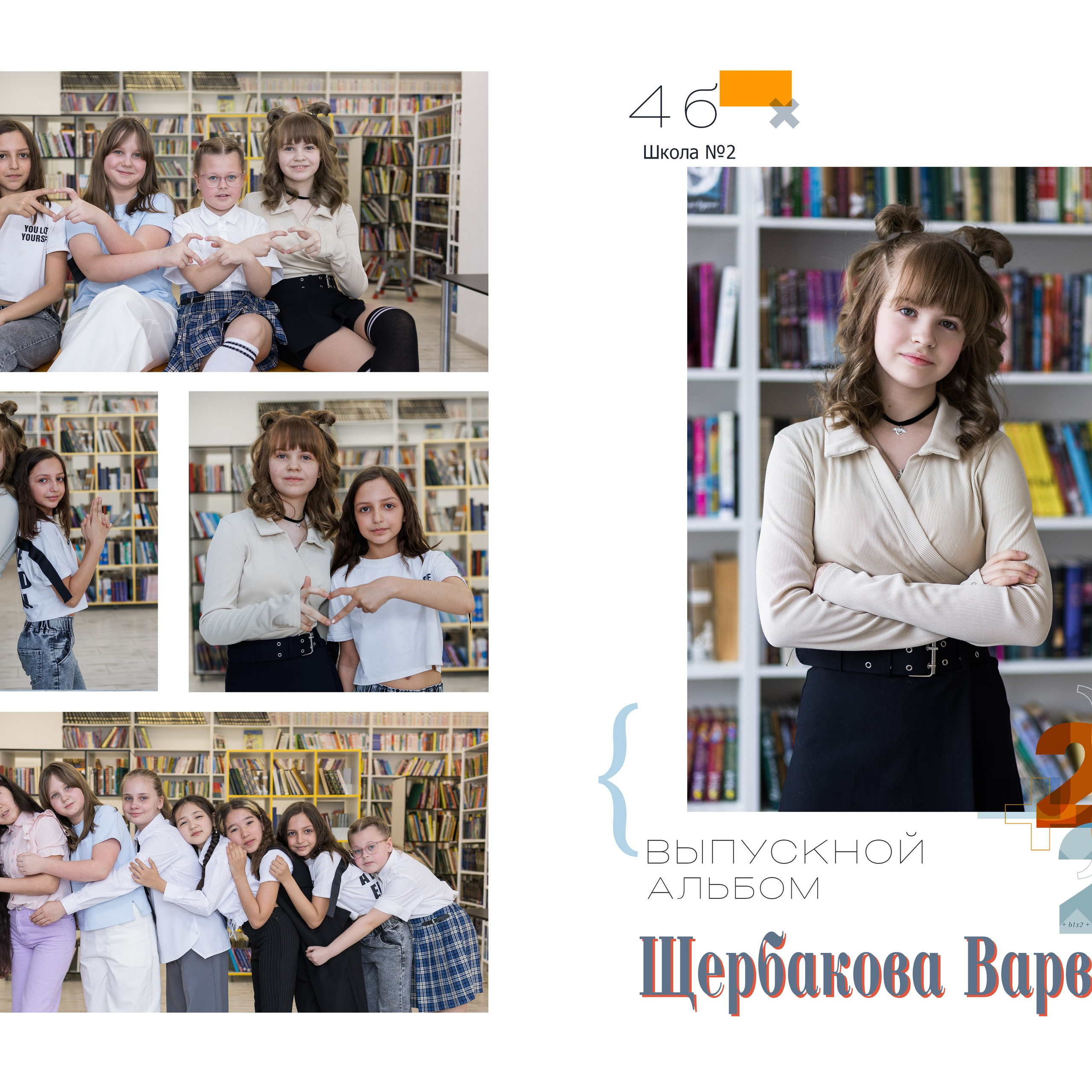 Отзывы. Фотограф Зезюлина Анна