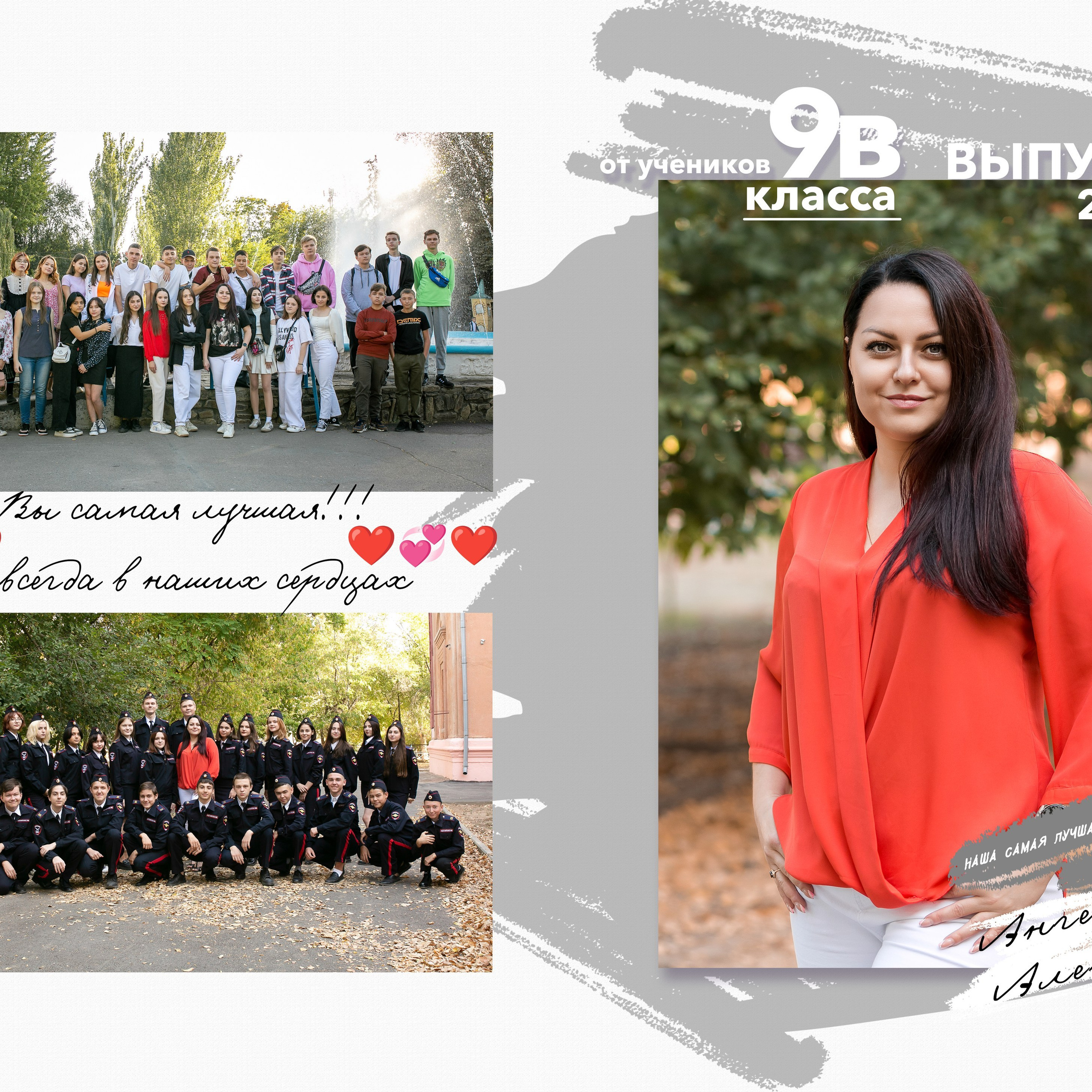 Отзывы. Фотограф Зезюлина Анна