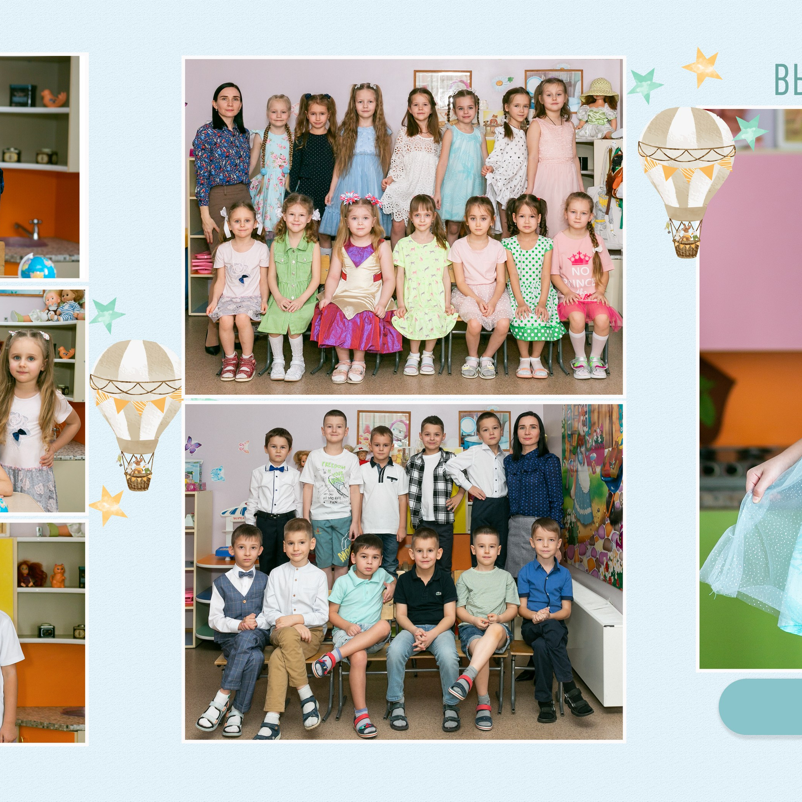 7. Макет трюмо