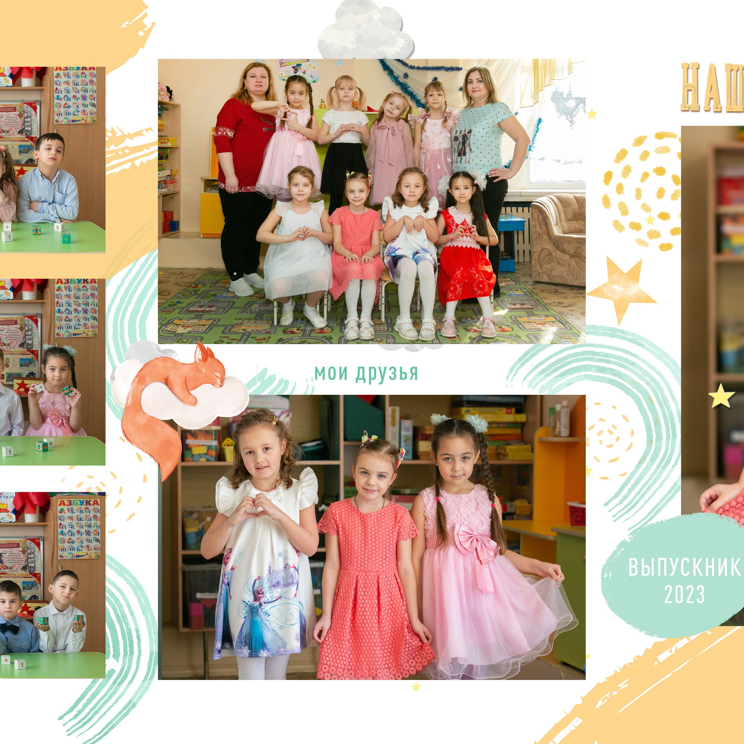 10. Трюмо мечта