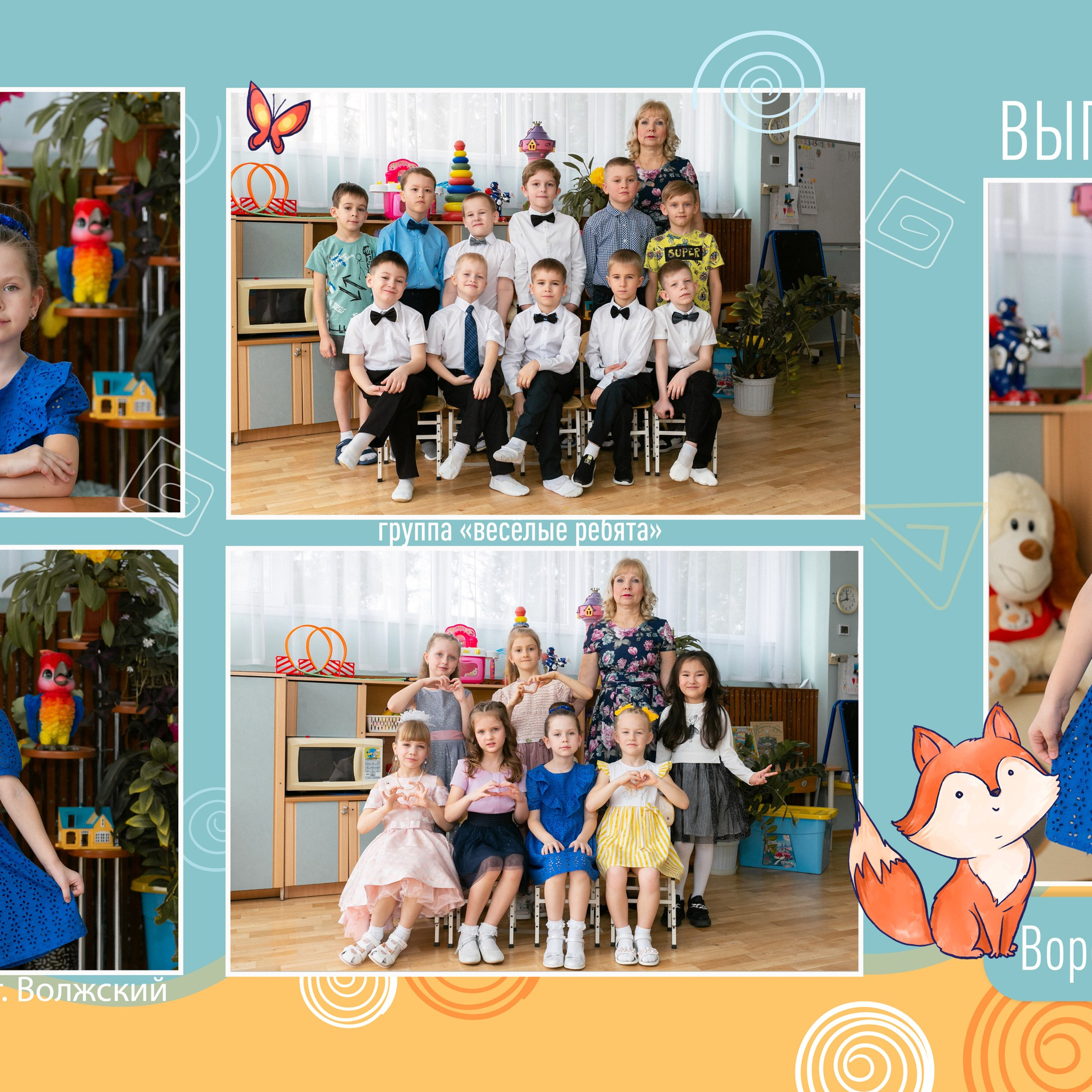 8. трюмо синее