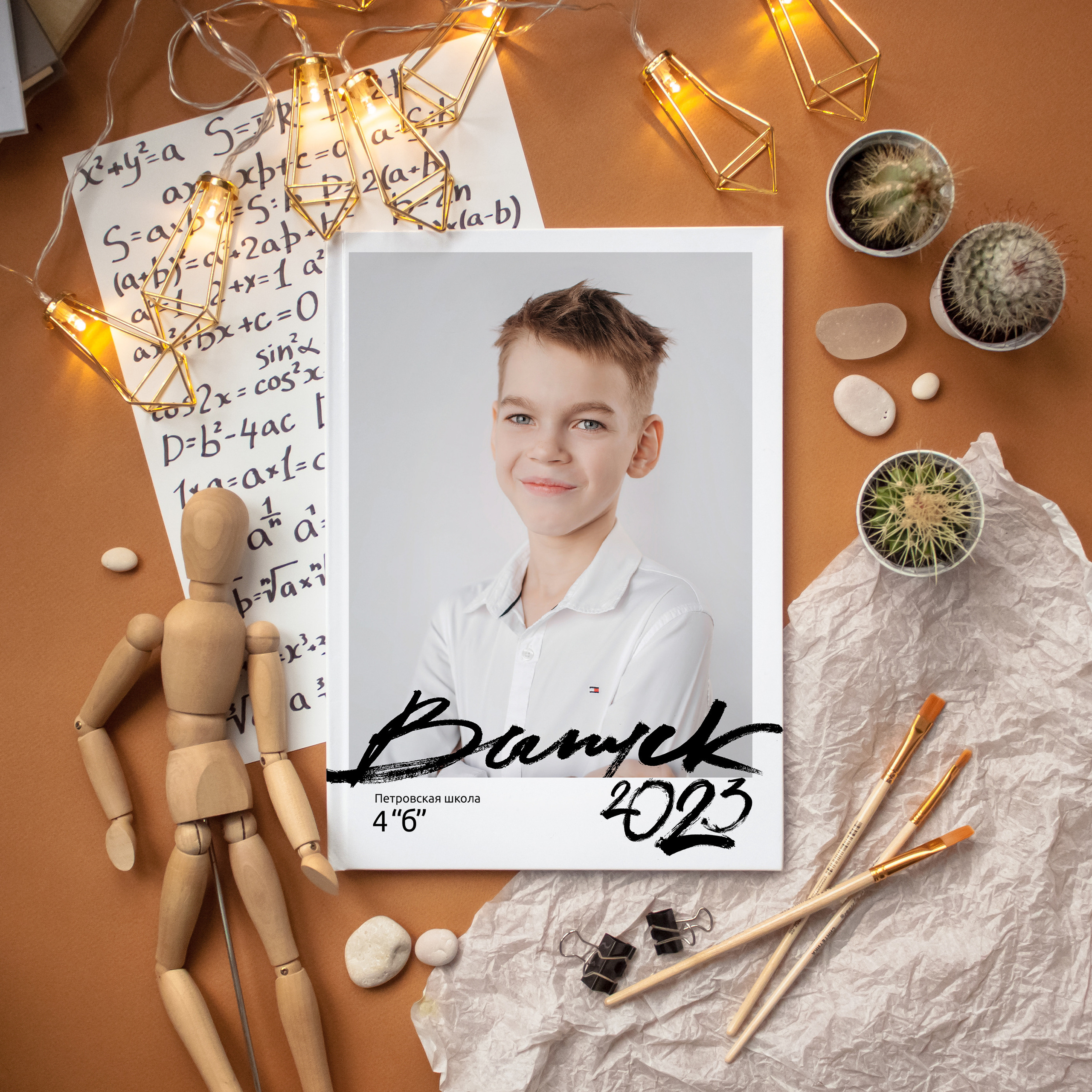 Альбом Лайт