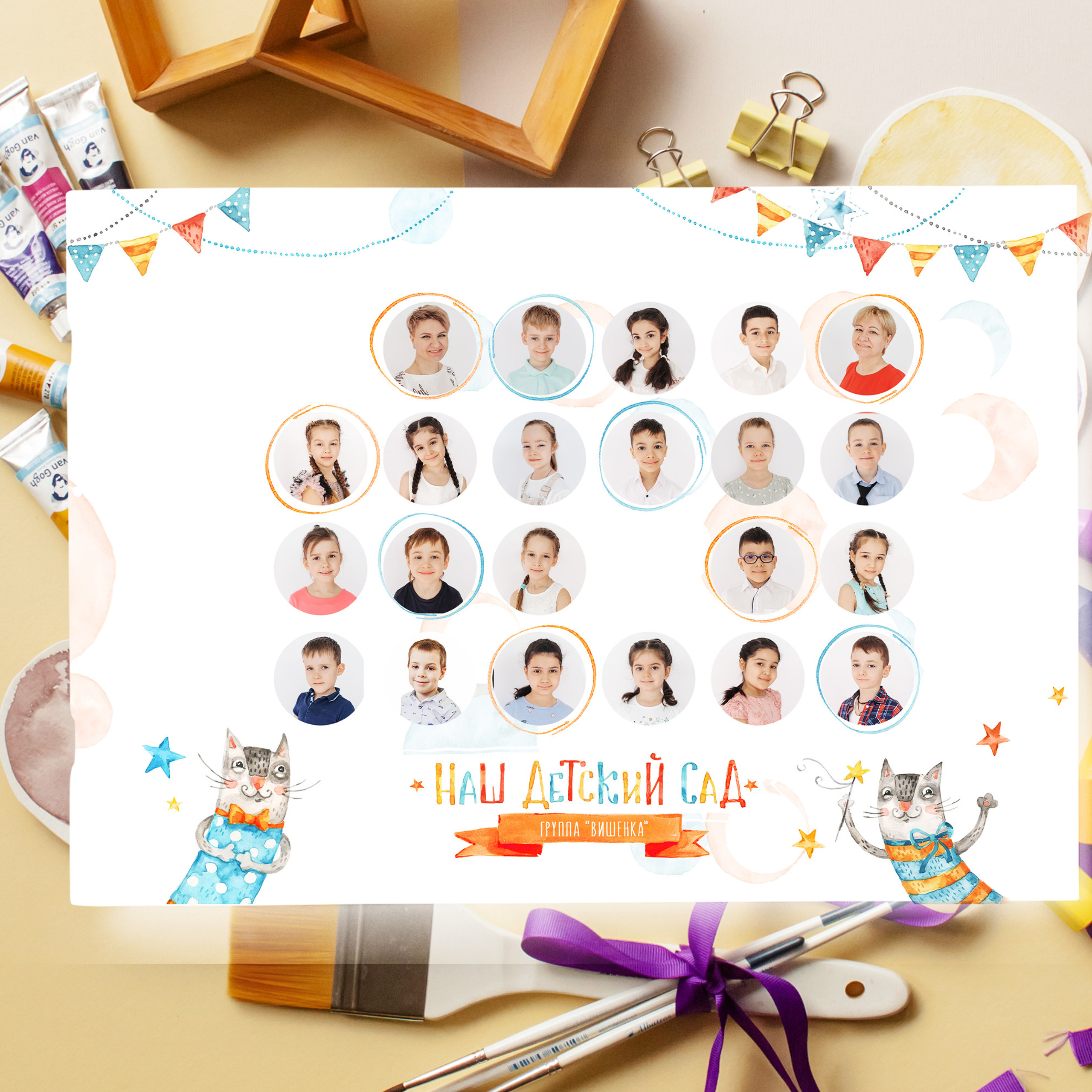 Общий альбом с цитатами. Общая обложка