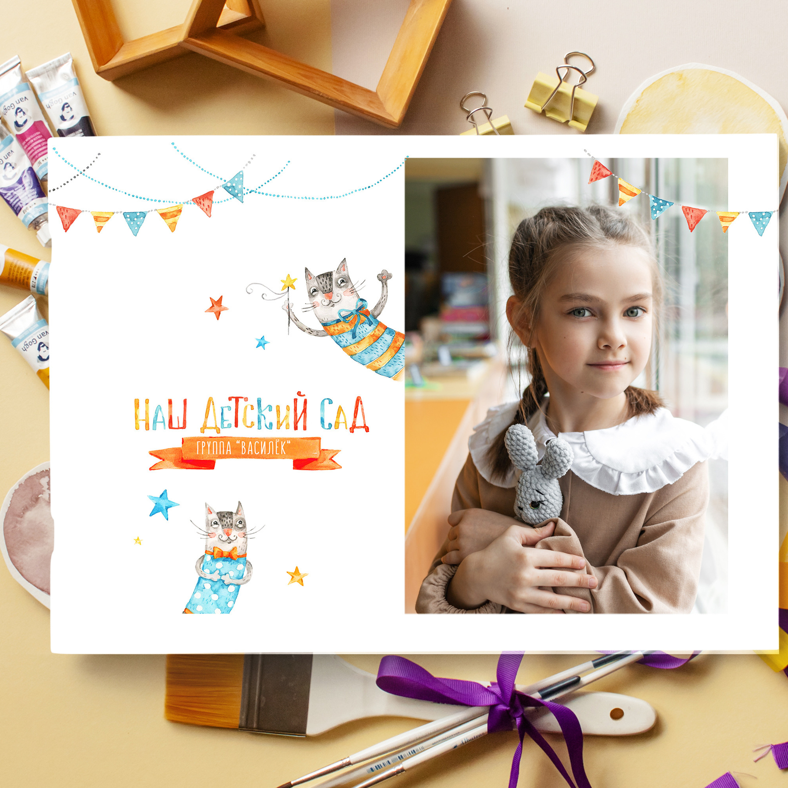 Общий альбом с цитатами