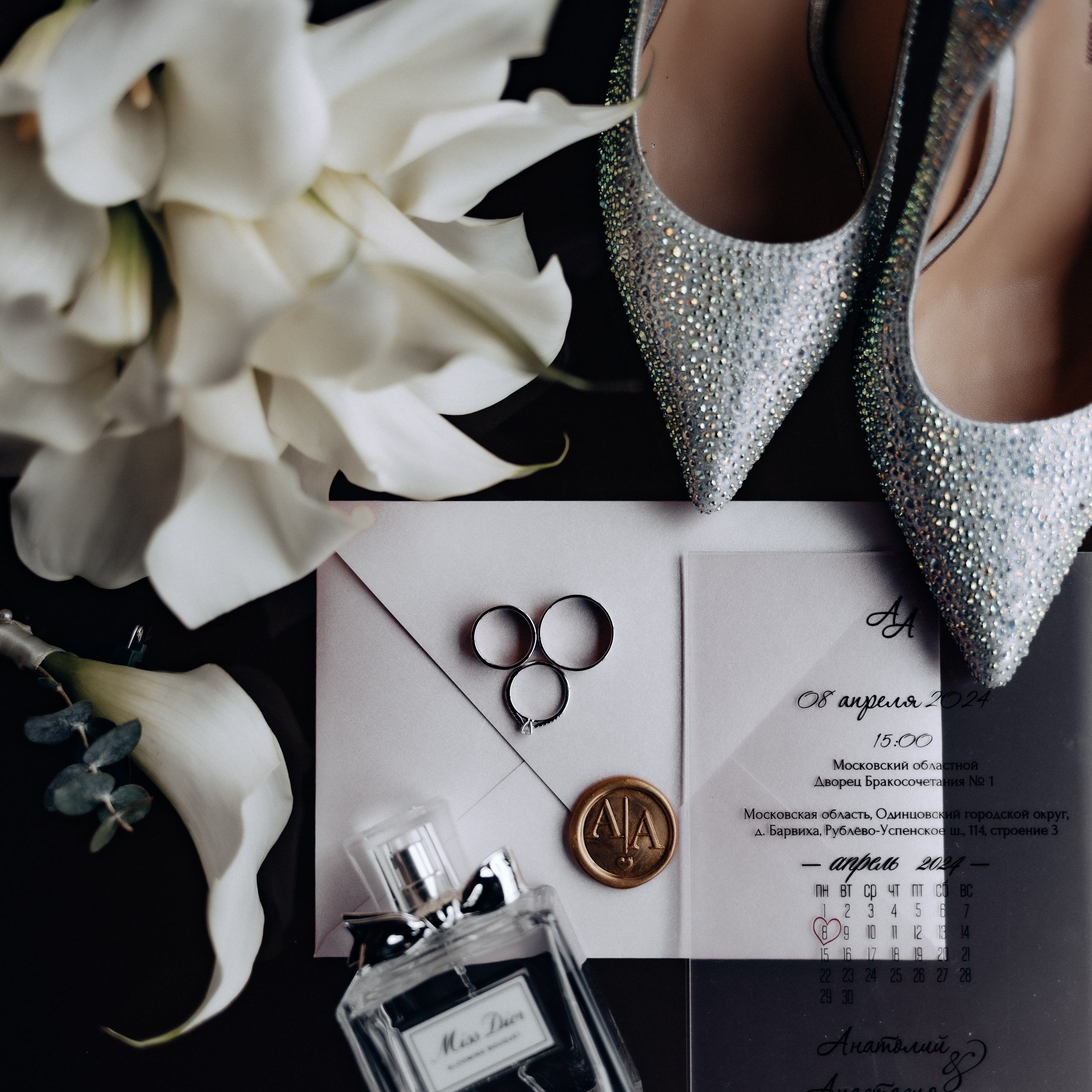 Свадьба Анастасии и Анатолия