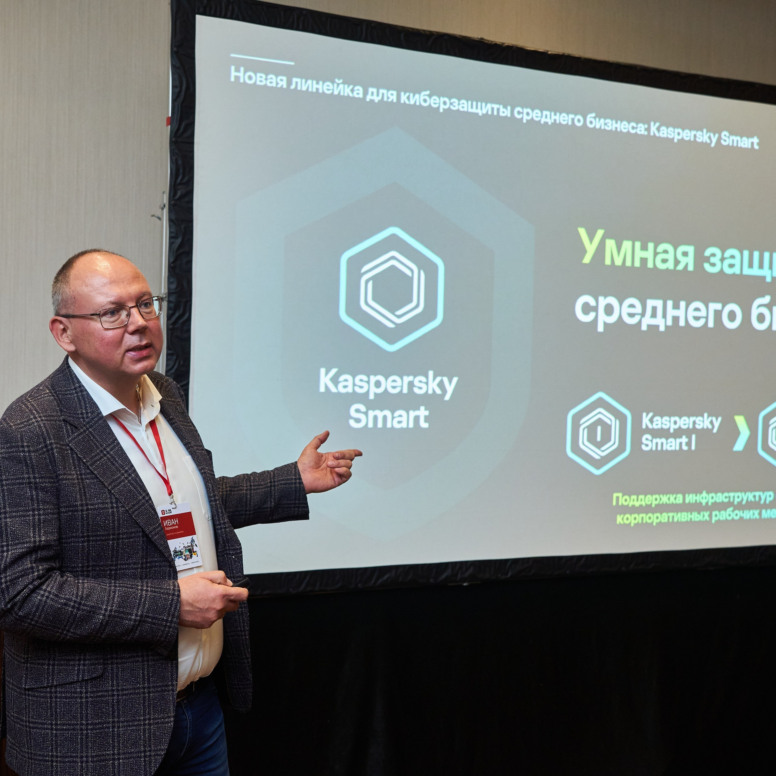 Съёмка мероприятий и конференций. Фотограф Петр Анисимов