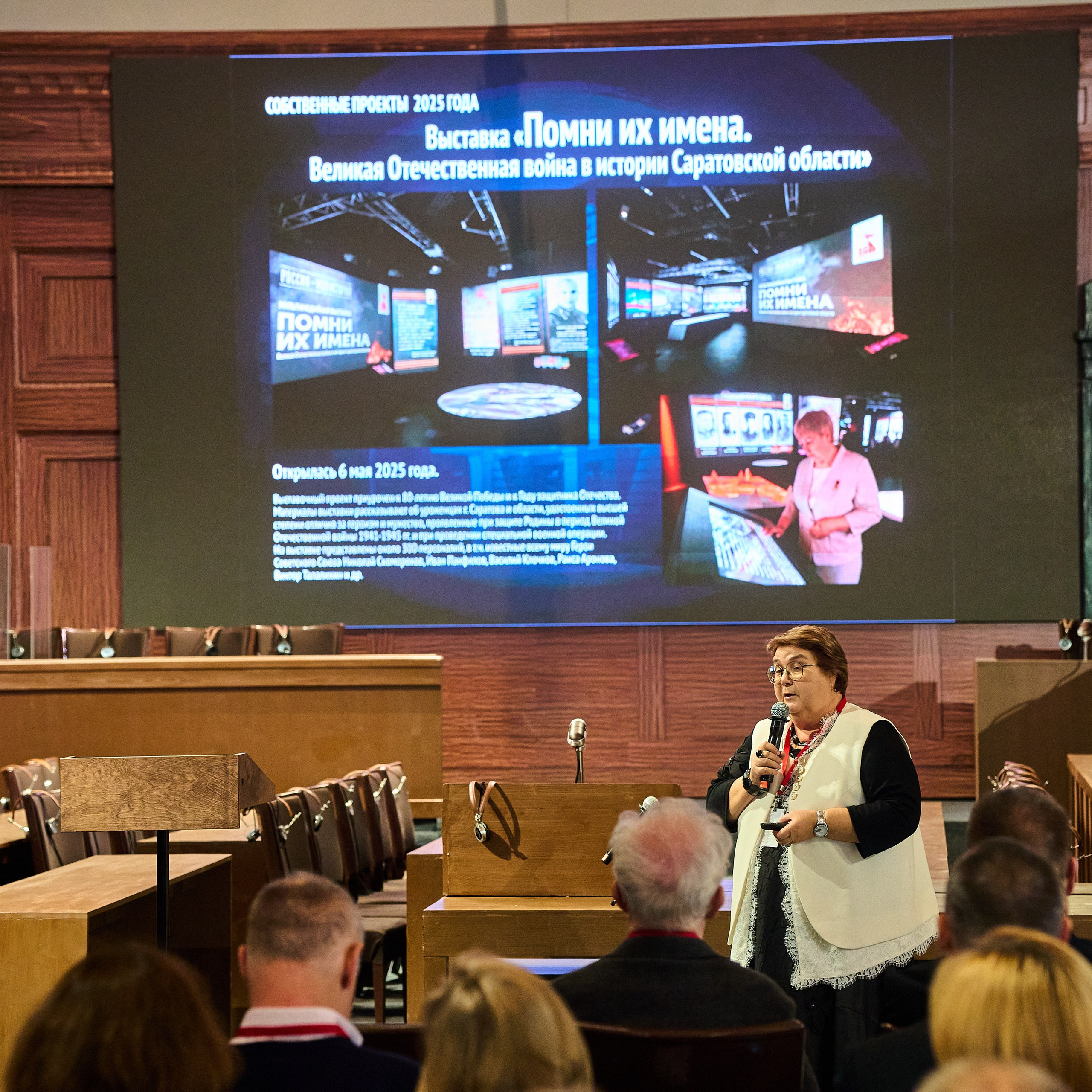 Съёмка мероприятий и конференций. Фотограф Петр Анисимов