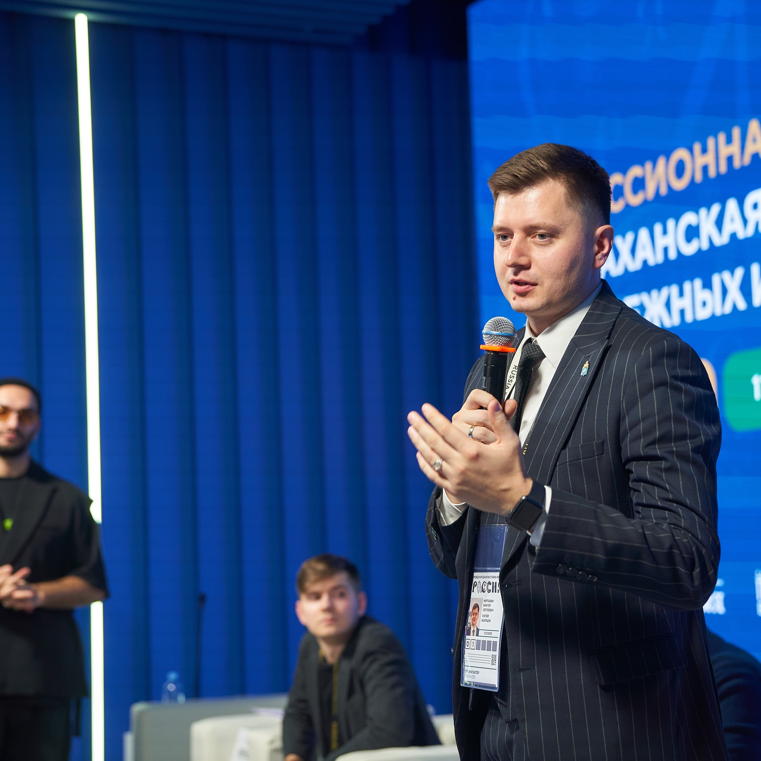 Съёмка мероприятий и конференций. Фотограф Петр Анисимов