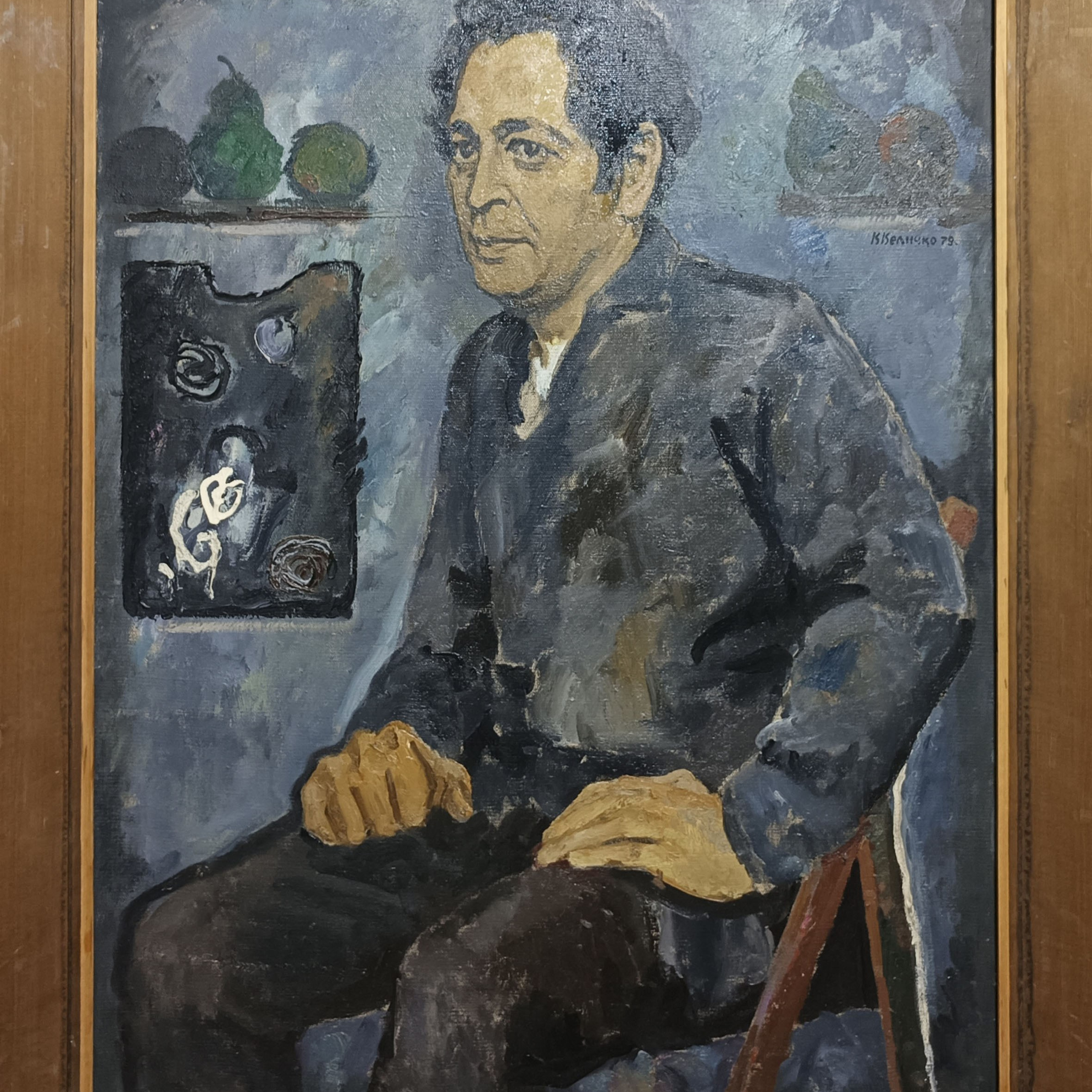 «Портрет художника Г.Захарьяна» 1979 год