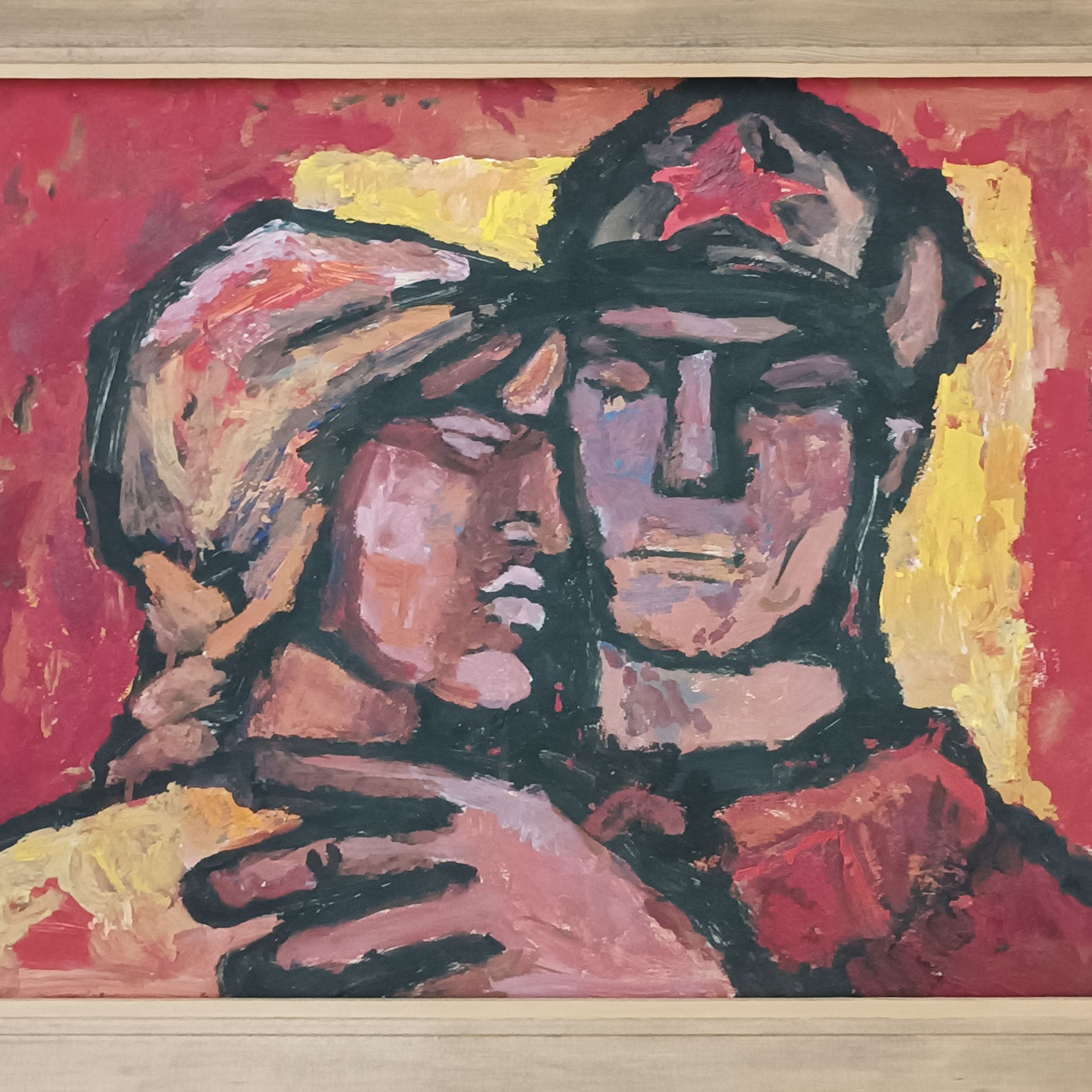 «Расставание» 1969 год