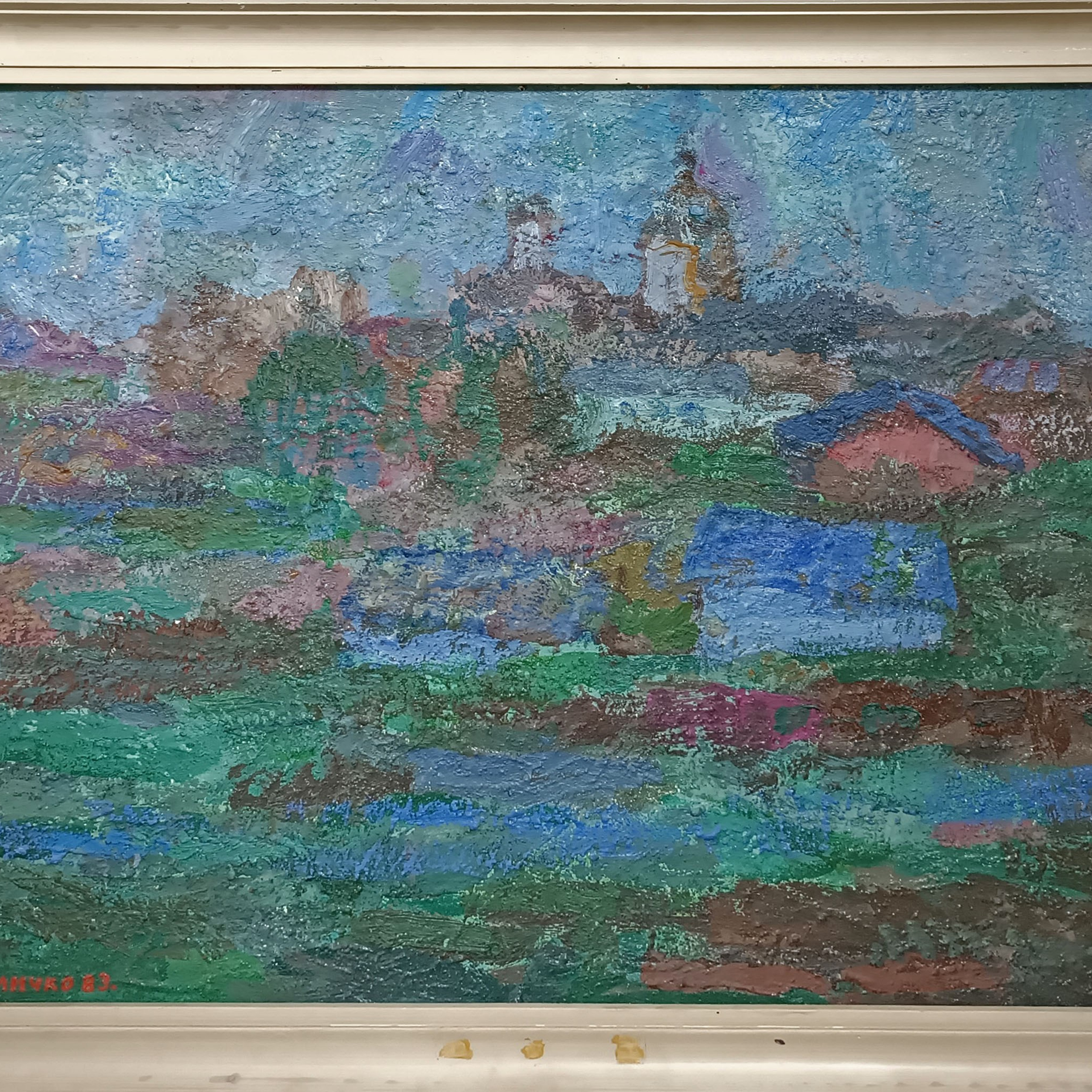 «Соловецкий пейзаж» 1983 год