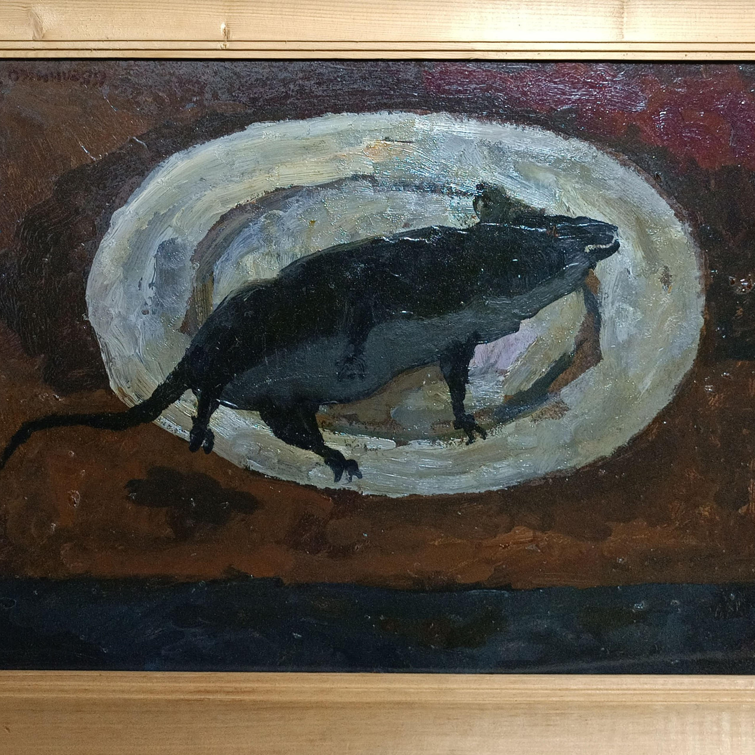 «Крыса» 1979 год