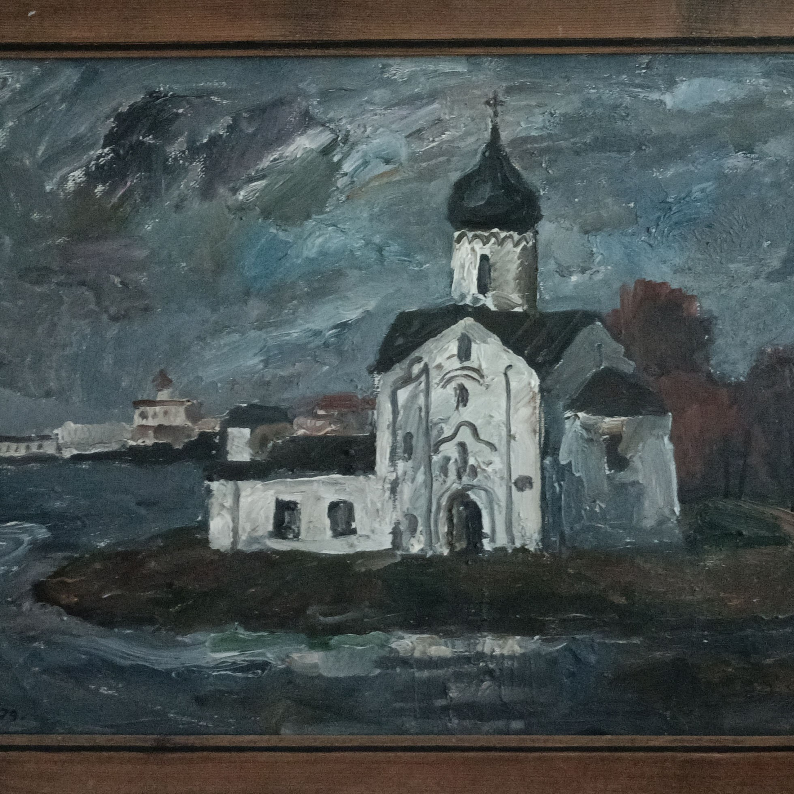 «Половодье в Новгороде (Ц.Иоанна Богослова)» 1979 год