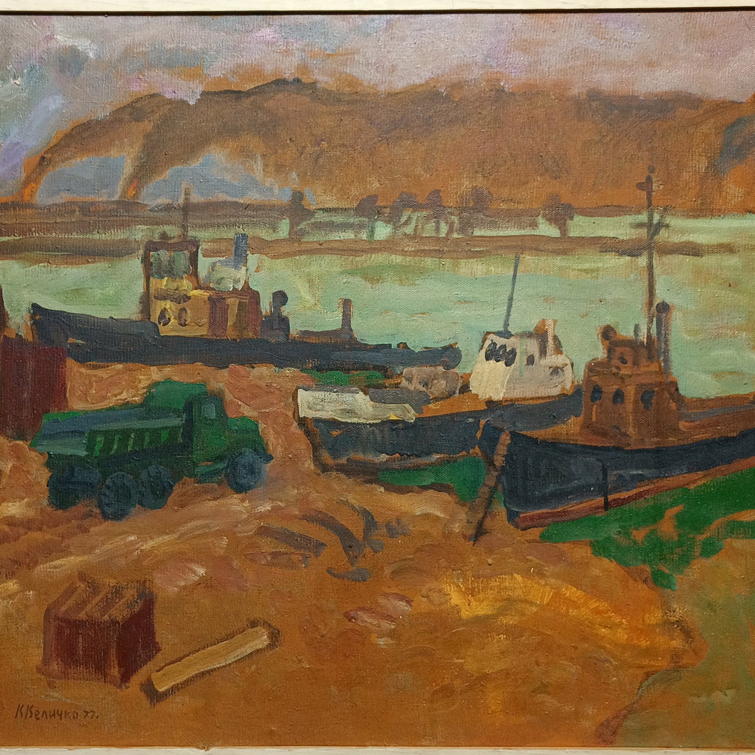 «Разлив на Оби. Мегион» 1977 год