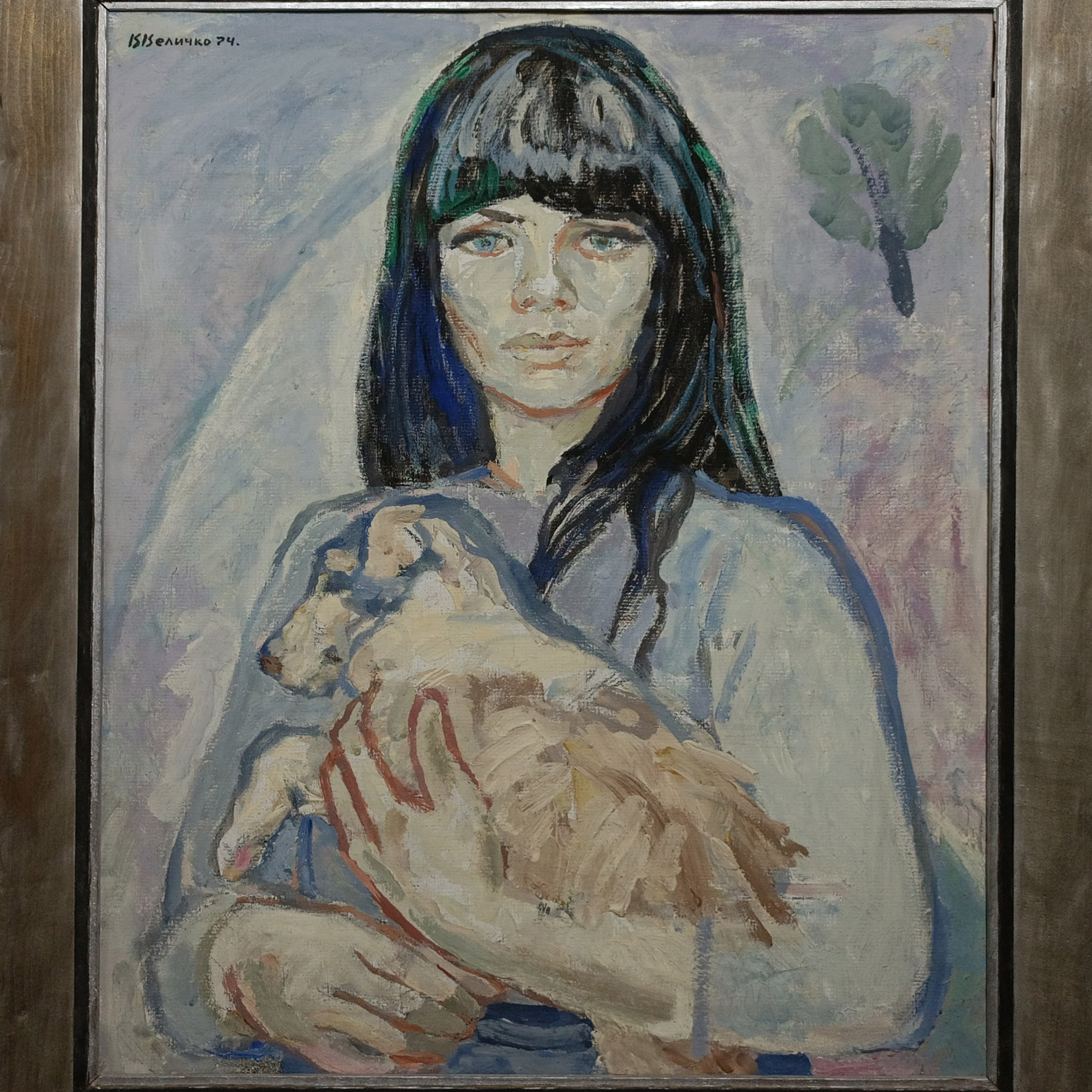 «Девушка со щенком» 1974 год