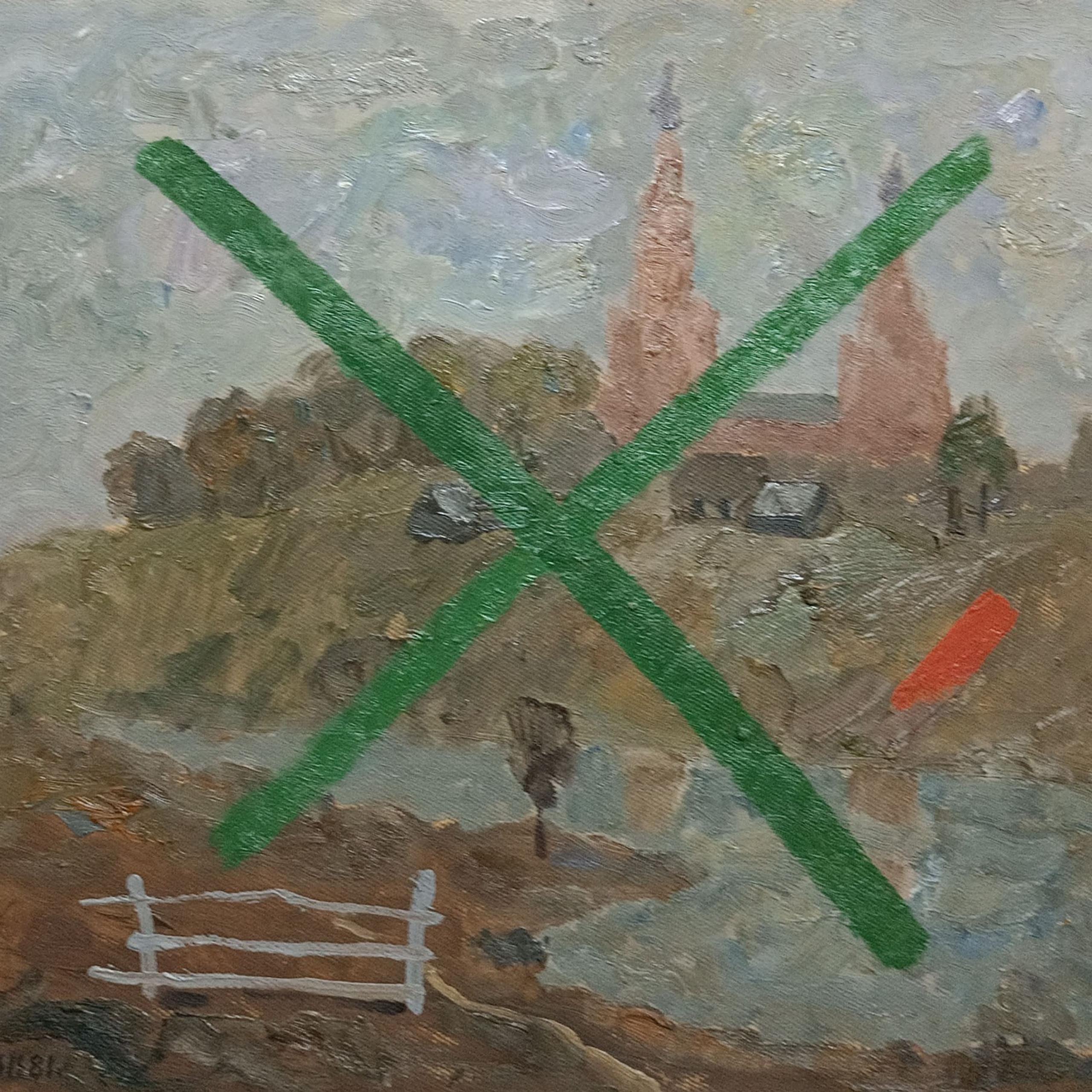 «Пейзаж в Софрино» 1981 год