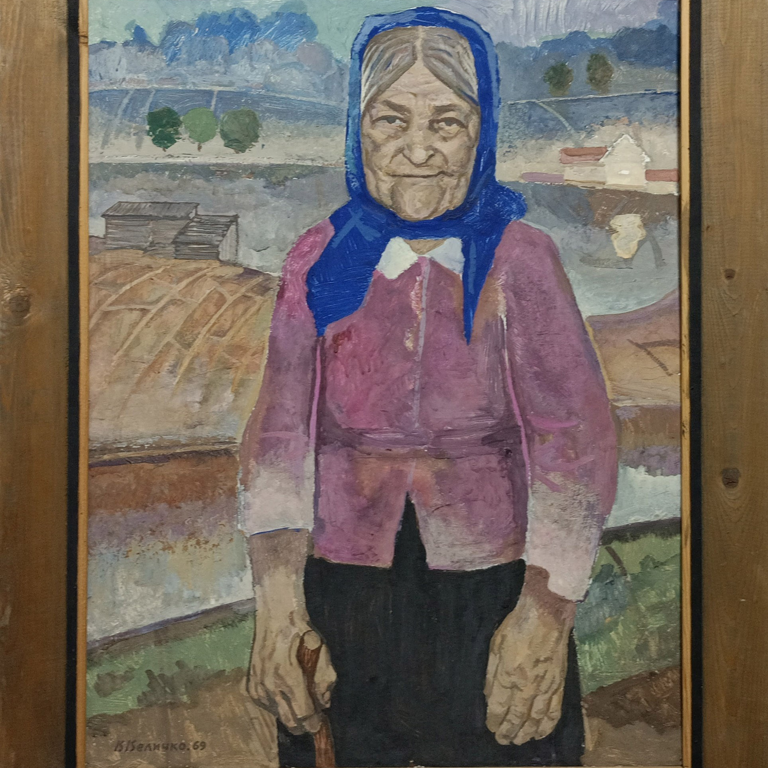 «Старушка» 1969 год