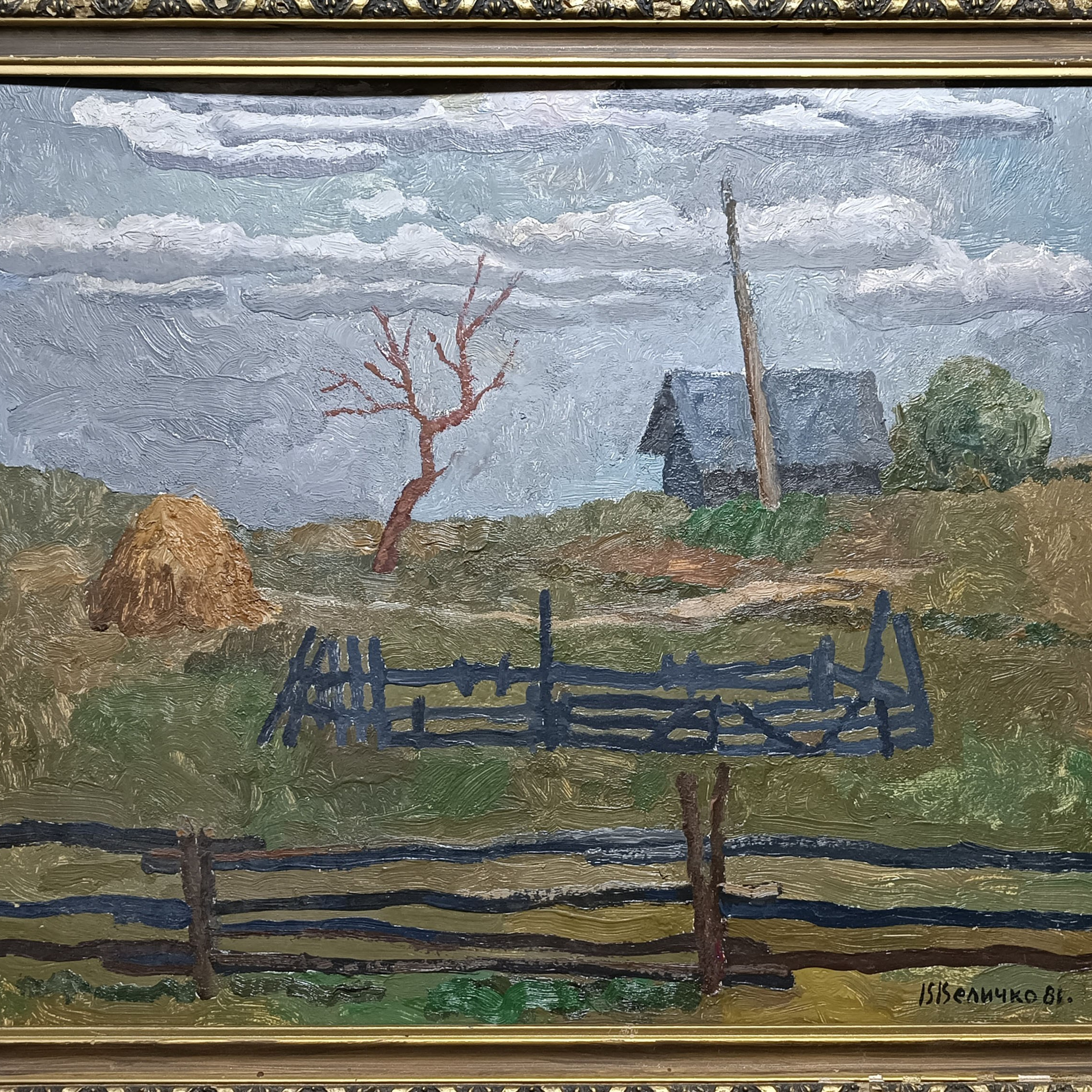 «Сельский пейзаж» 1981 год