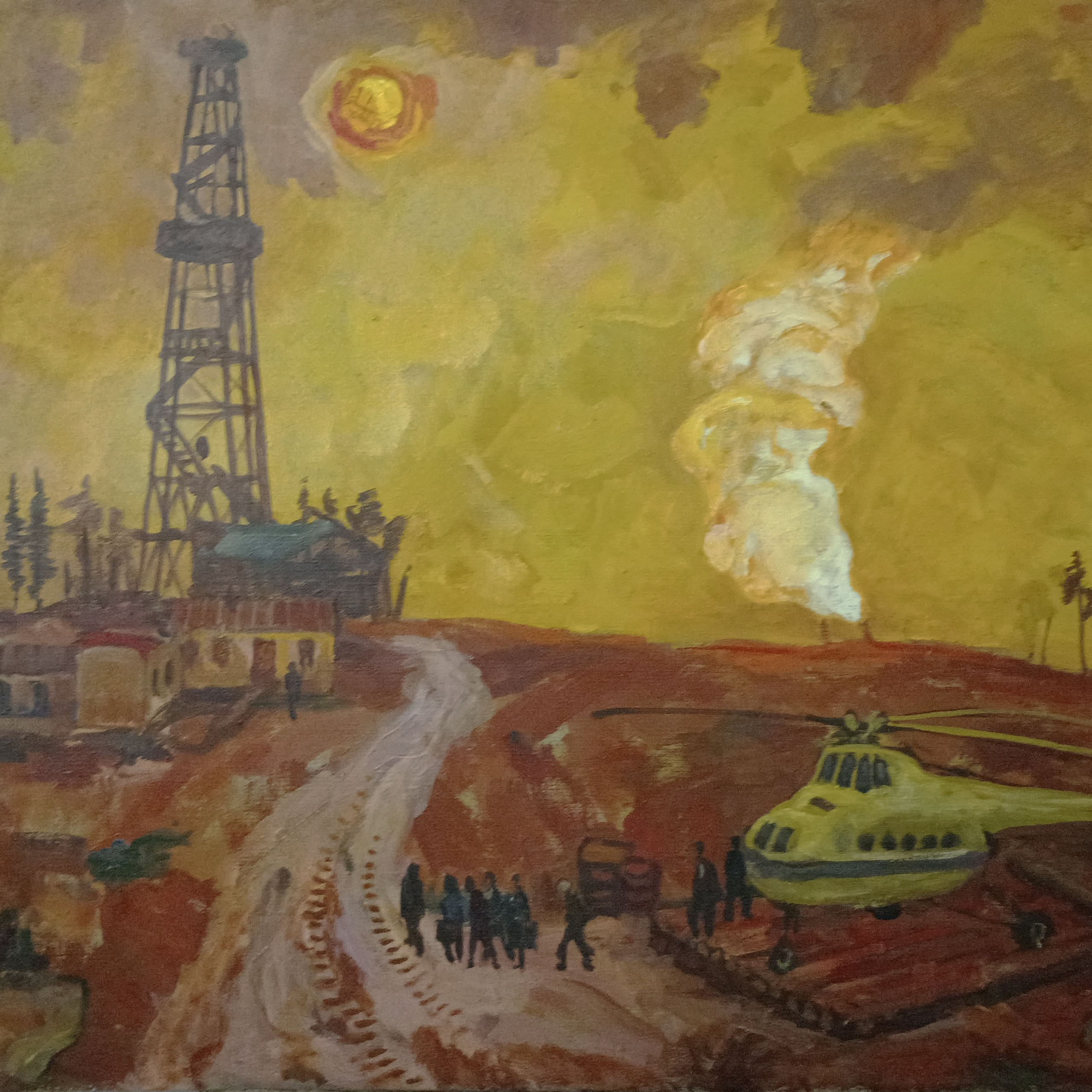«В нефтяном краю» 1977 год