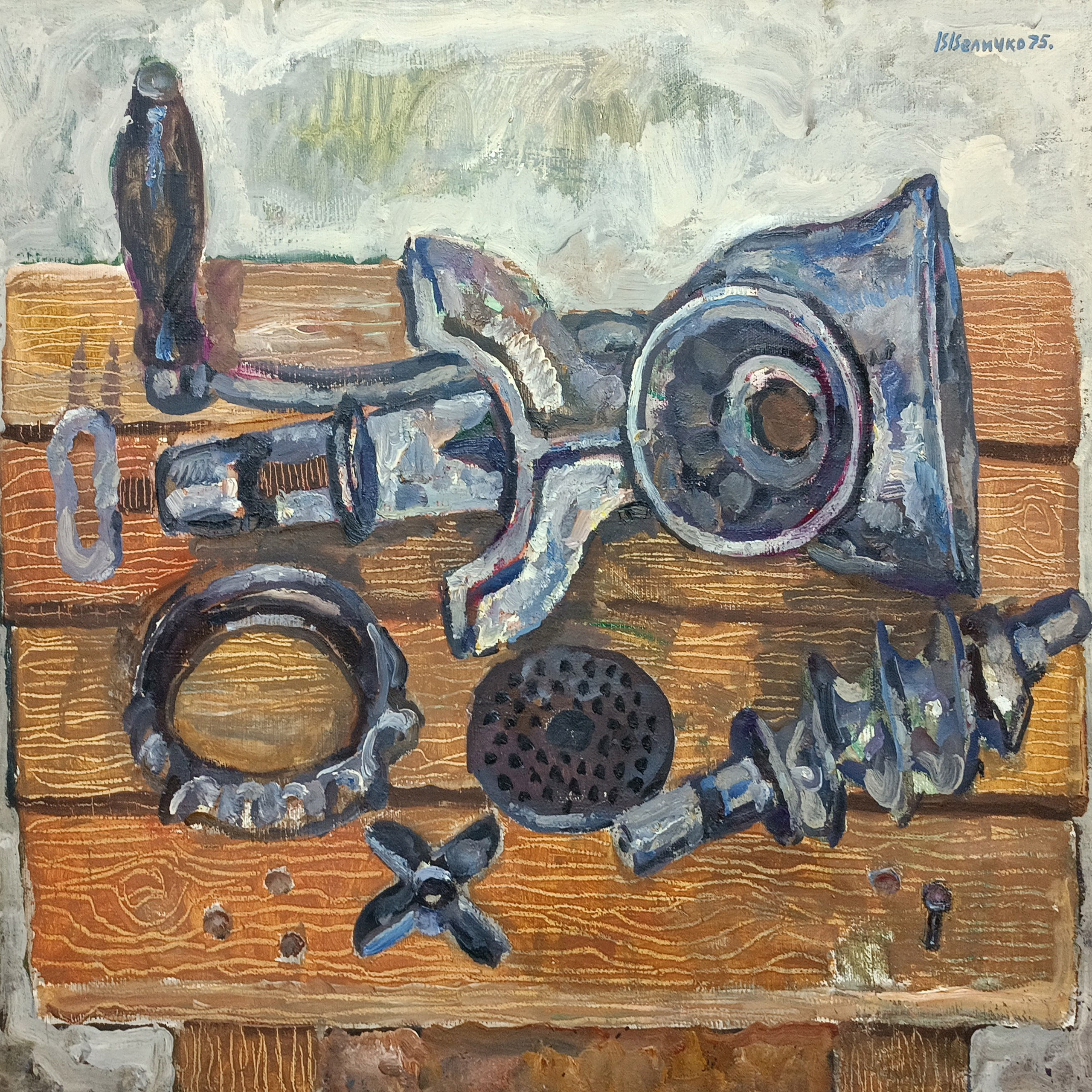 «Мясорубка» 1975 год