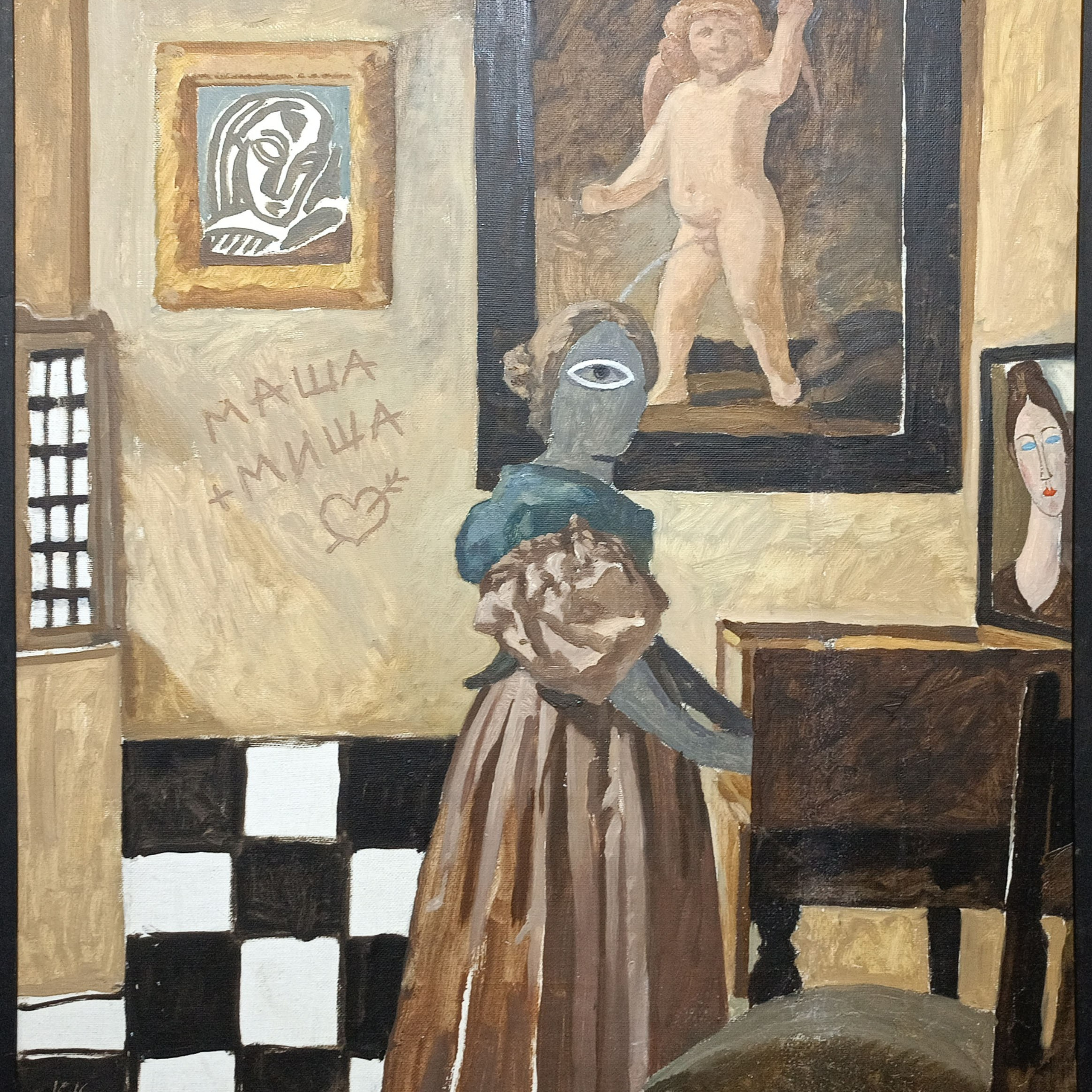 «Шутка (По Вермееру)» 1995 год