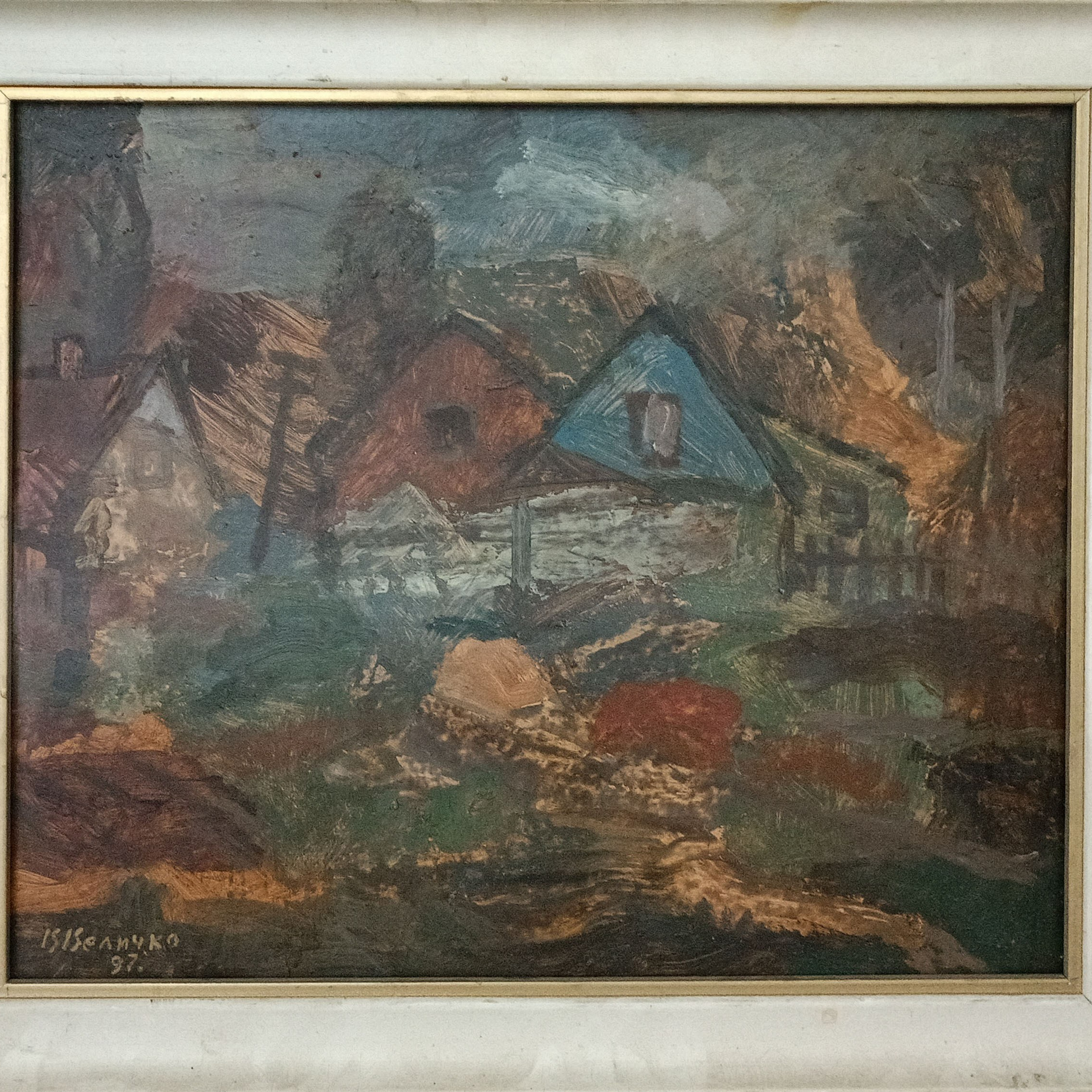 «После грозы» 1997 год