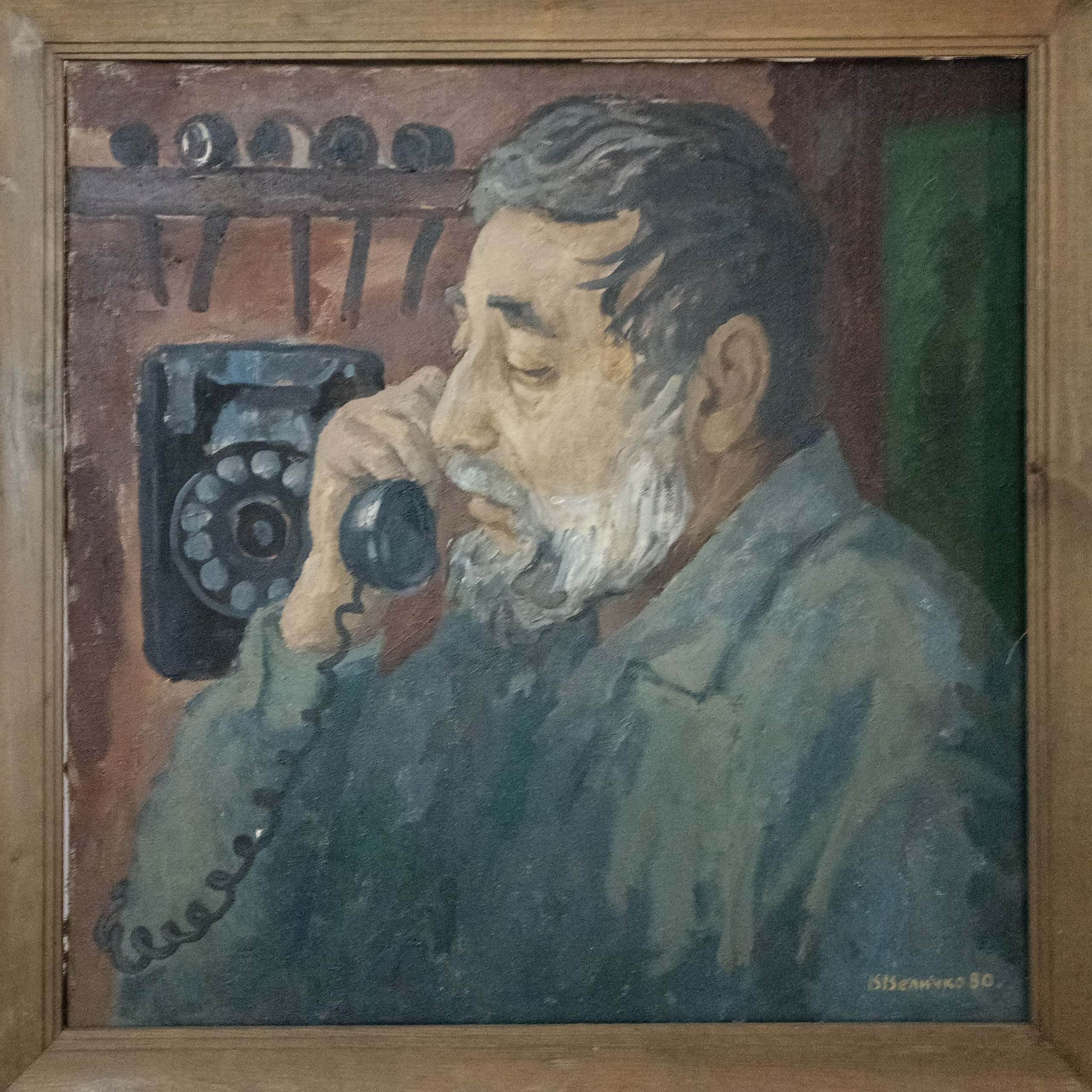 «Леопольд у телефона» 1980 год