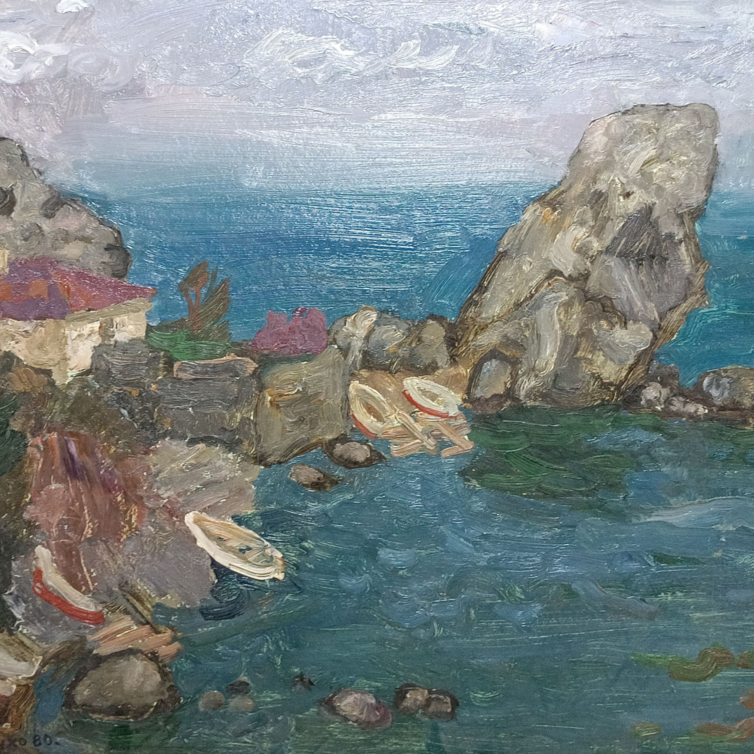 «В Гурзуфе» 1980 год