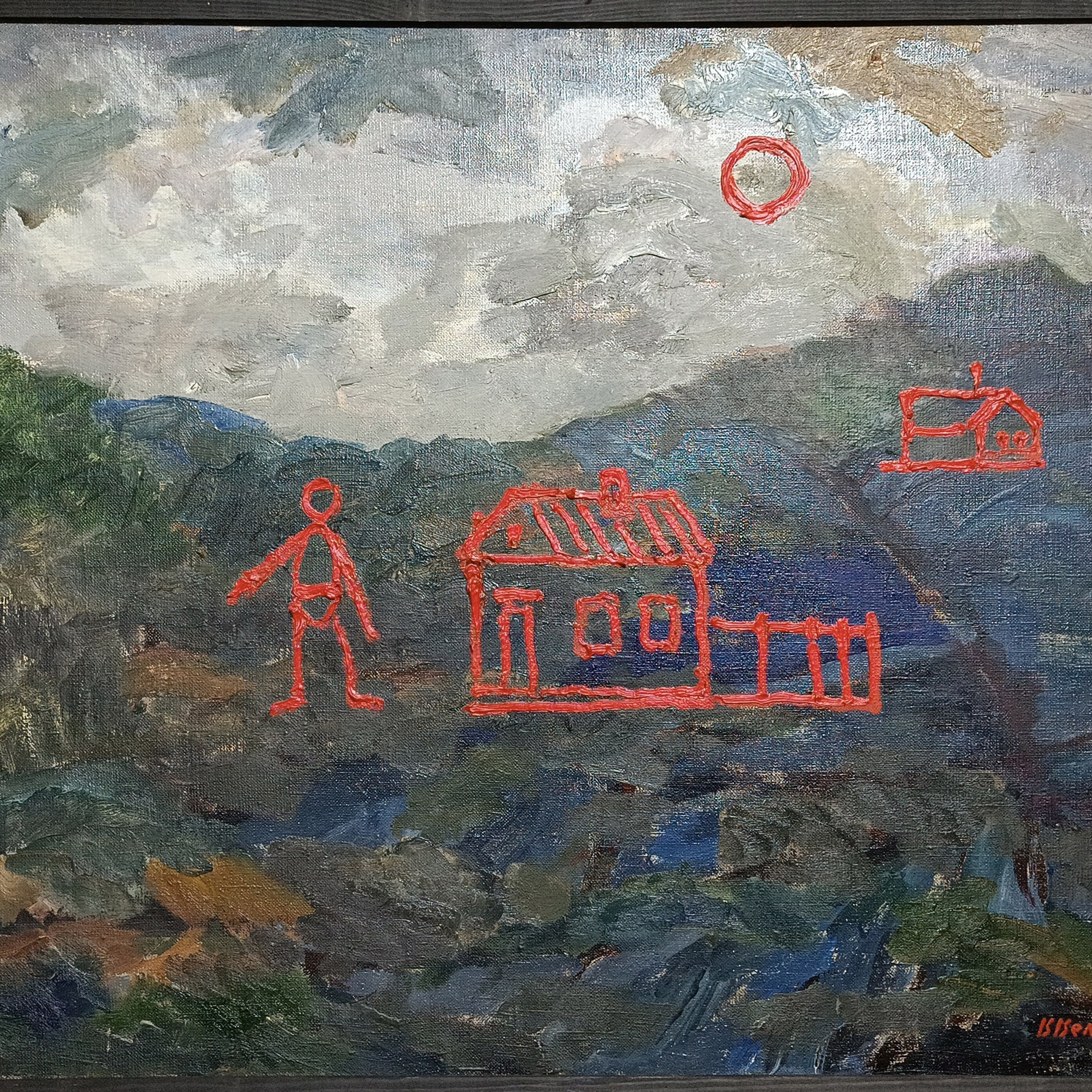 «Солнышко» 1990 год