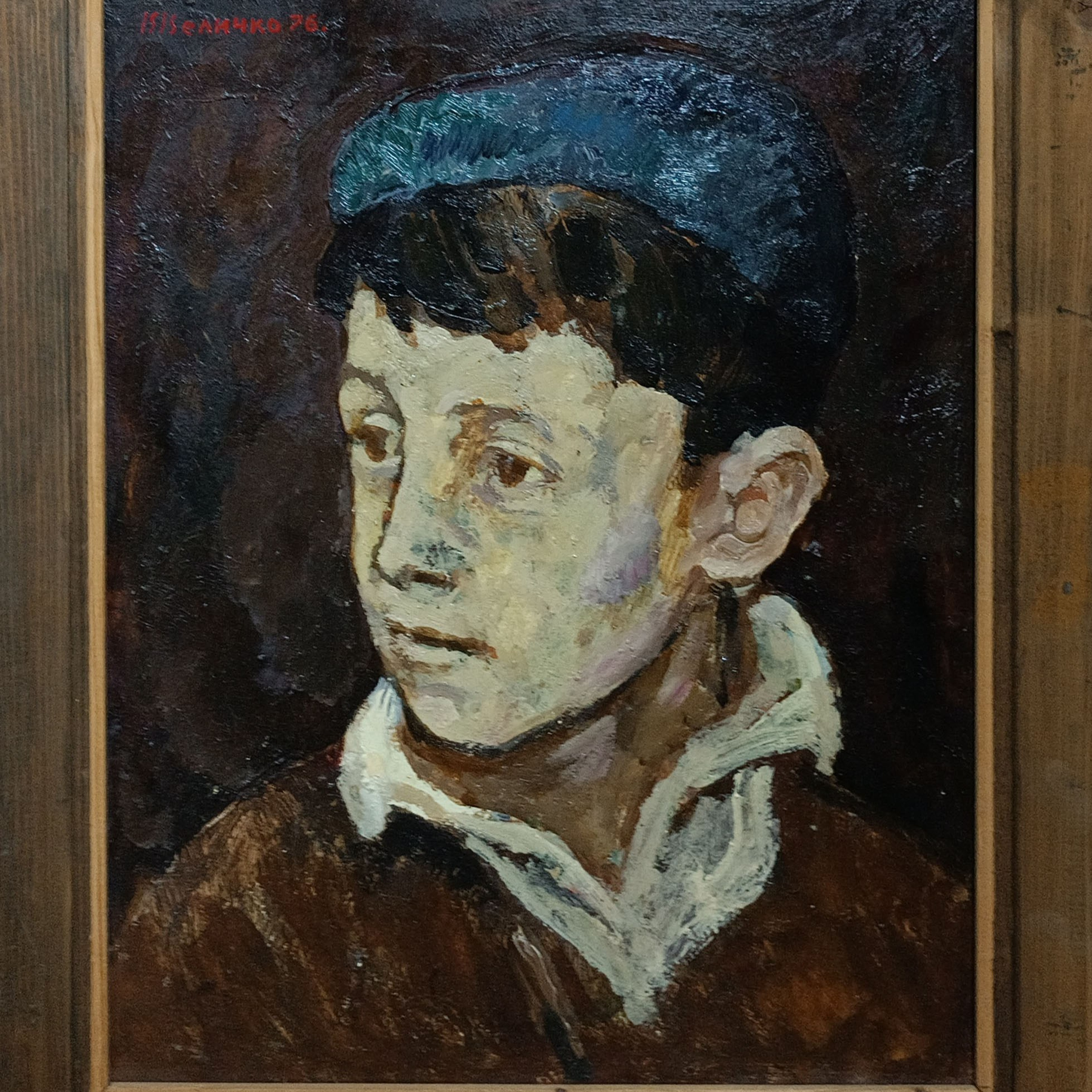 «Мальчик в синем берете» 1976 год